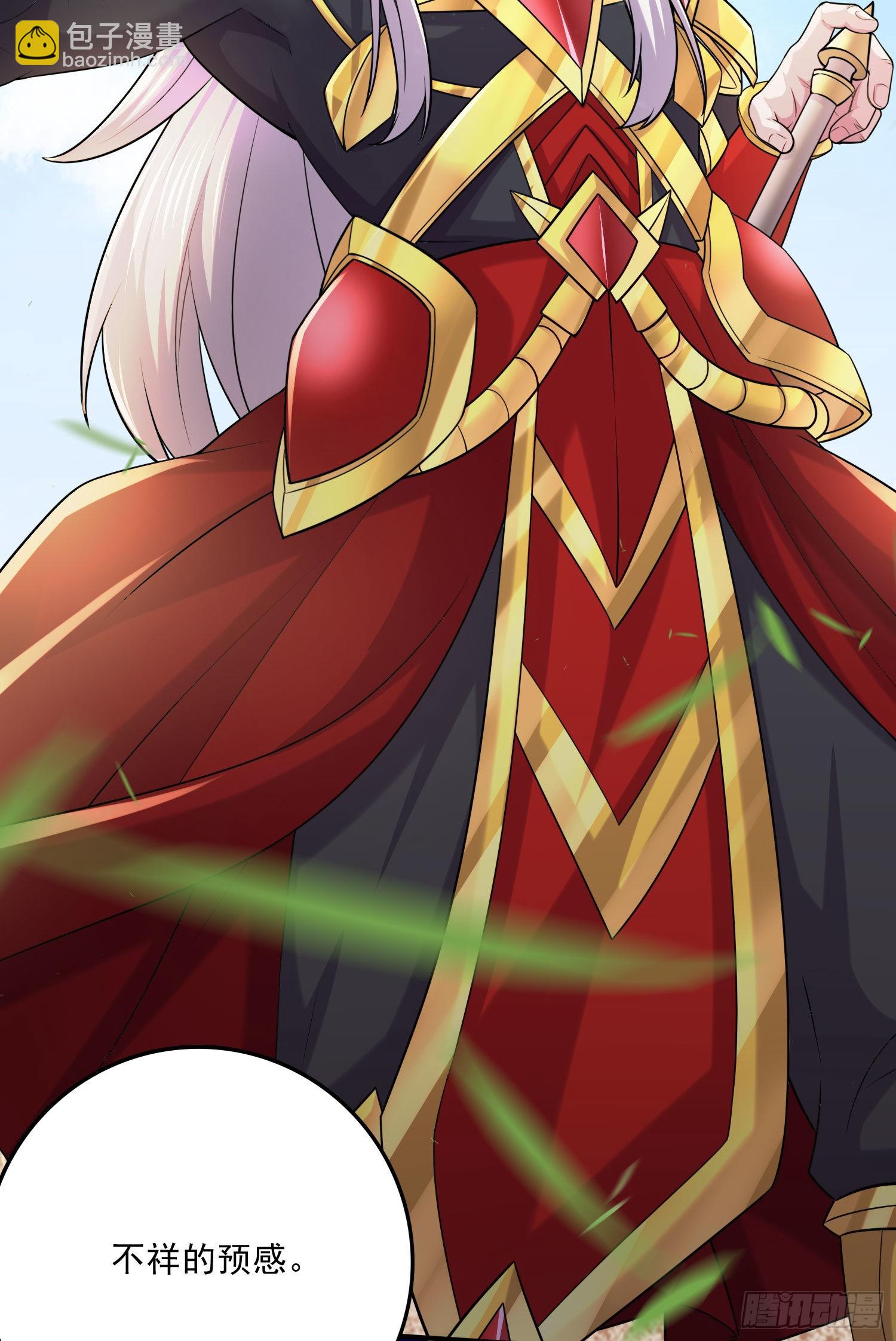 總有道侶逼我雙修 - 第253話 意氣風發 - 7