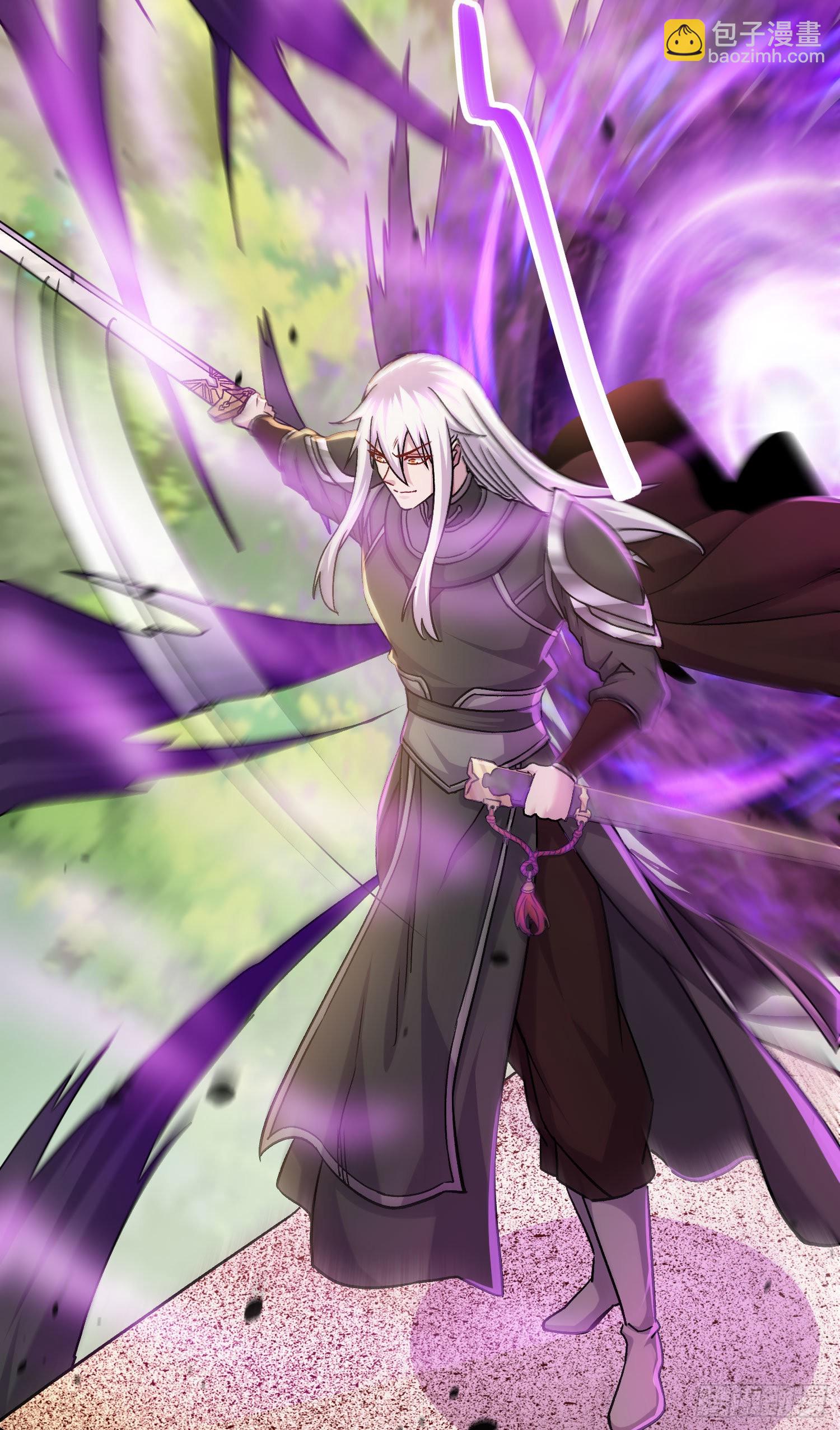 總有道侶逼我雙修 - 第253話 意氣風發 - 4