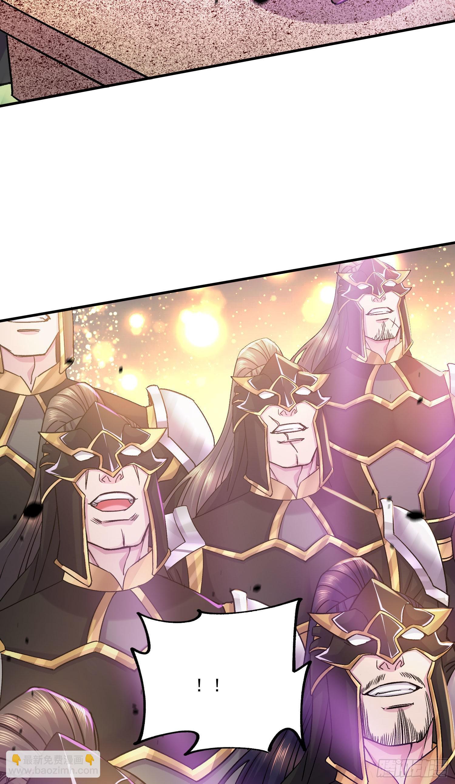 總有道侶逼我雙修 - 第253話 意氣風發 - 5