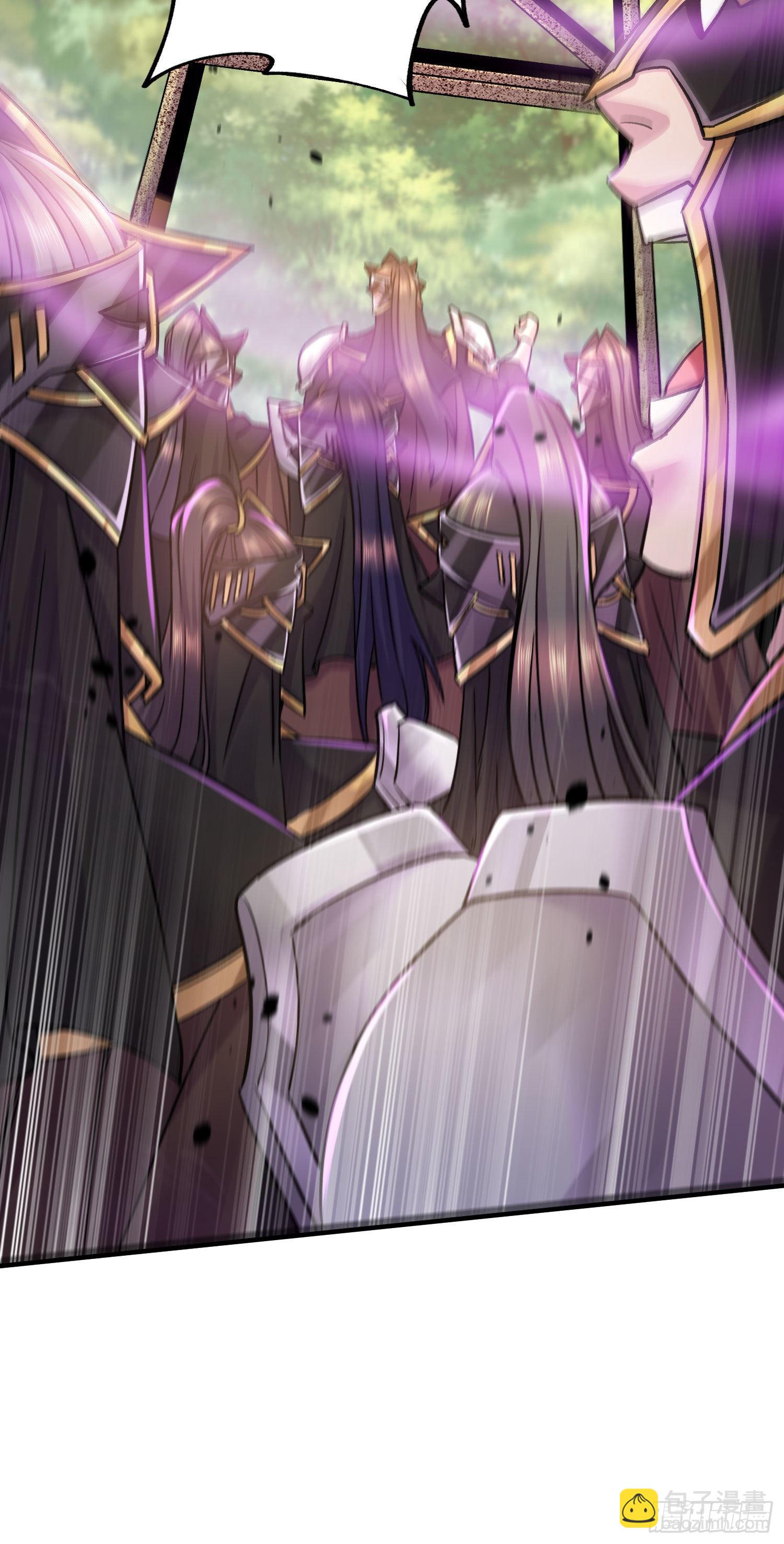 總有道侶逼我雙修 - 第253話 意氣風發 - 3