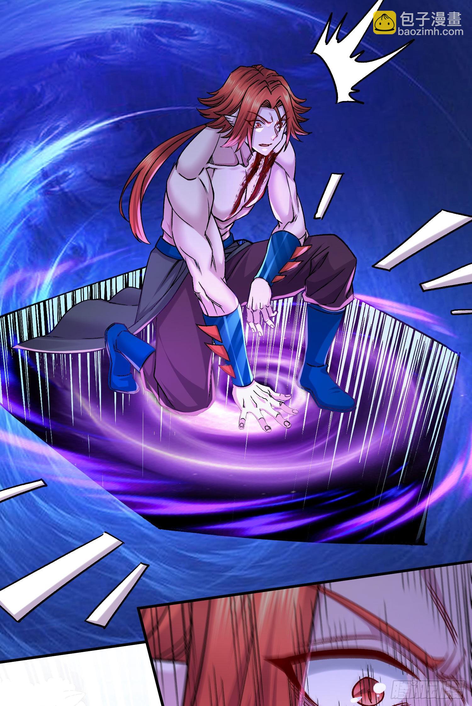 總有道侶逼我雙修 - 第253話 意氣風發 - 6