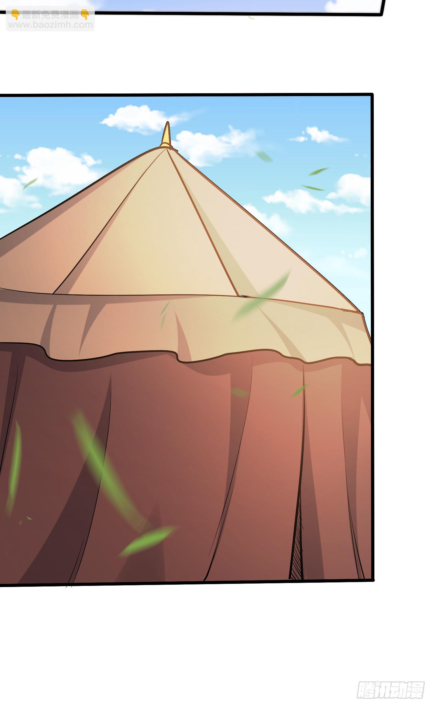 總有道侶逼我雙修 - 第254話 命運的指引 - 3