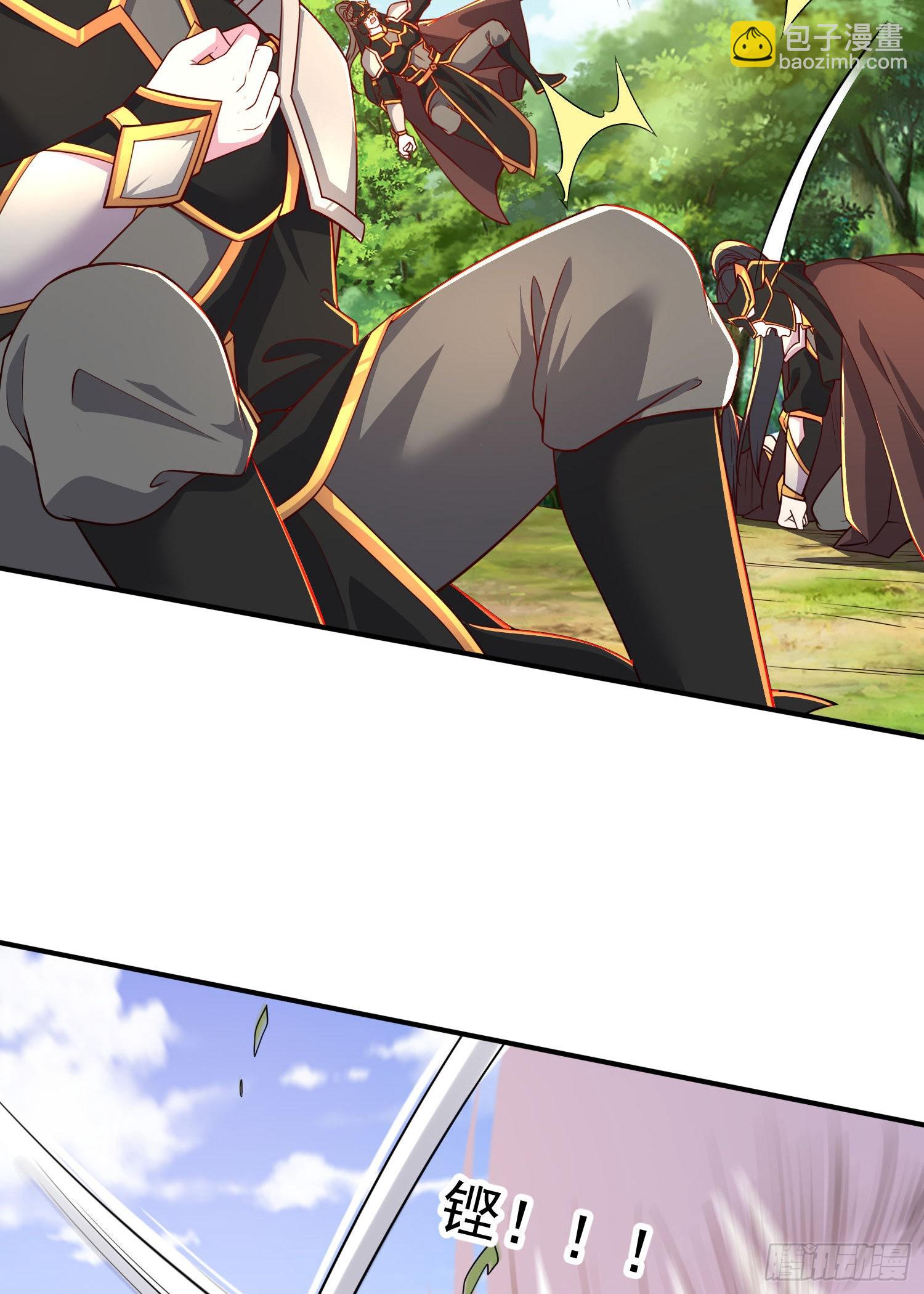 總有道侶逼我雙修 - 第254話 命運的指引 - 6