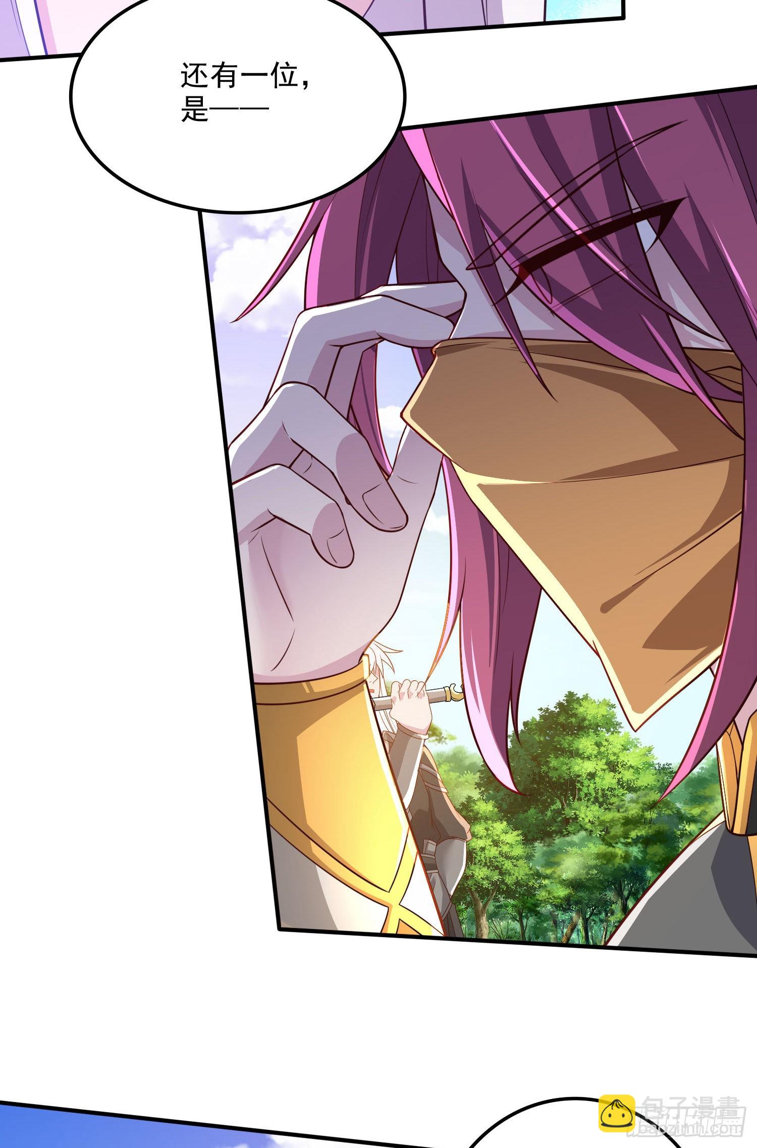 總有道侶逼我雙修 - 第254話 命運的指引 - 2