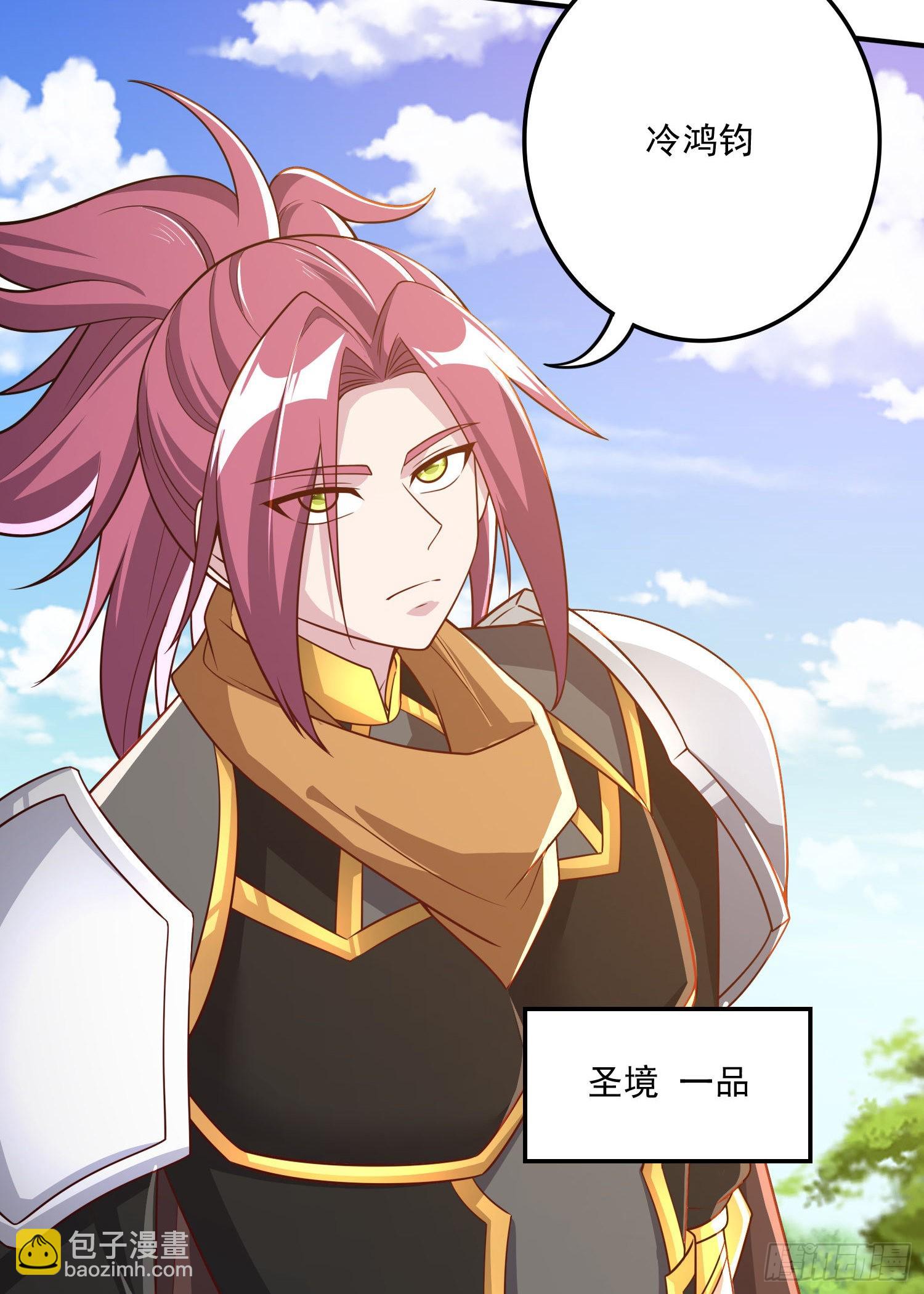 總有道侶逼我雙修 - 第254話 命運的指引 - 3