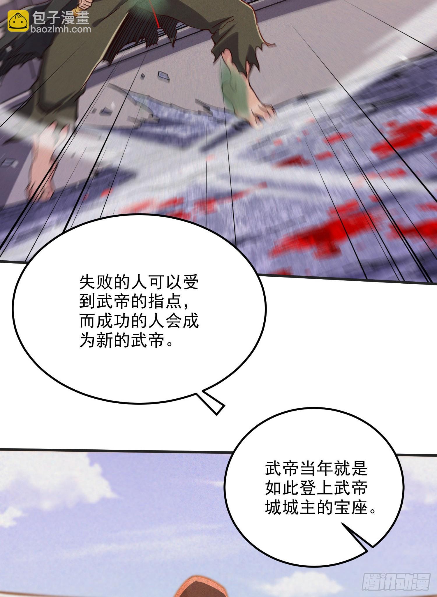 總有道侶逼我雙修 - 第254話 命運的指引 - 6