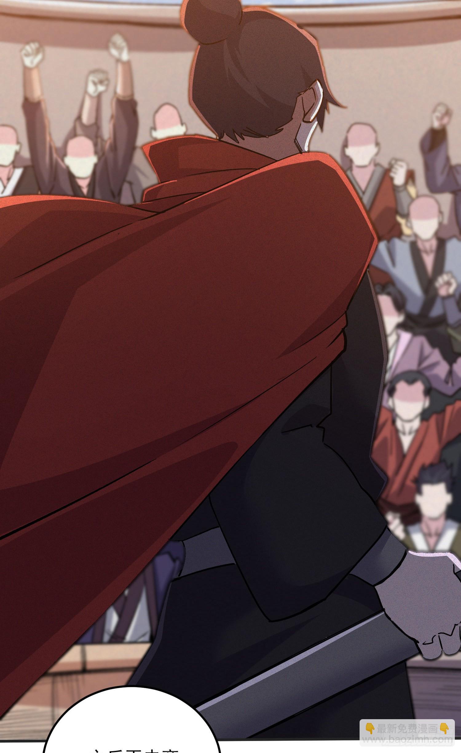 總有道侶逼我雙修 - 第254話 命運的指引 - 7