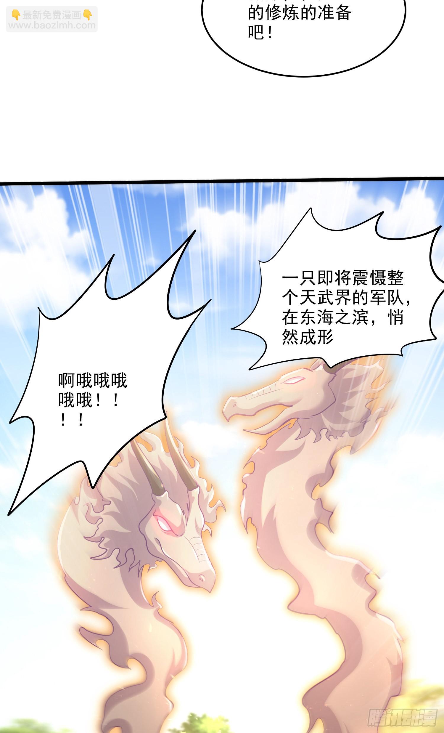 總有道侶逼我雙修 - 第254話 命運的指引 - 1