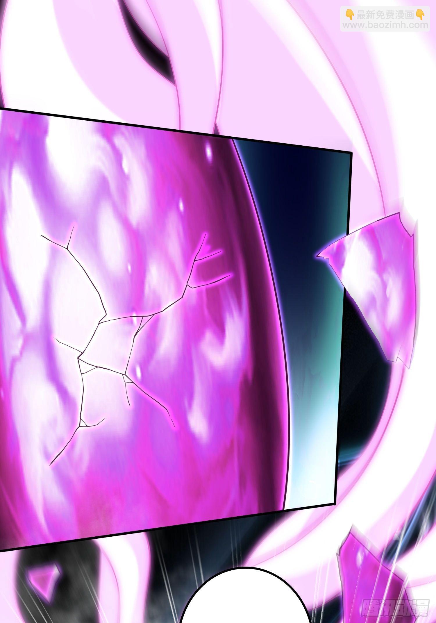 總有道侶逼我雙修 - 第256話 境界突破 - 4