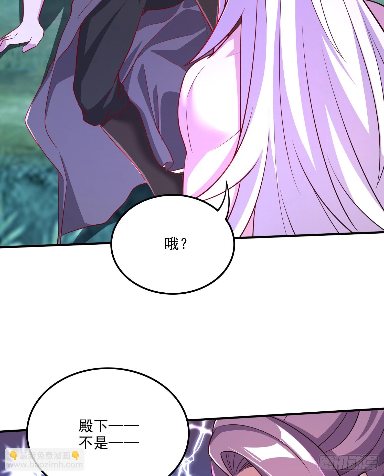 總有道侶逼我雙修 - 第258話 東王的執念(1/2) - 2