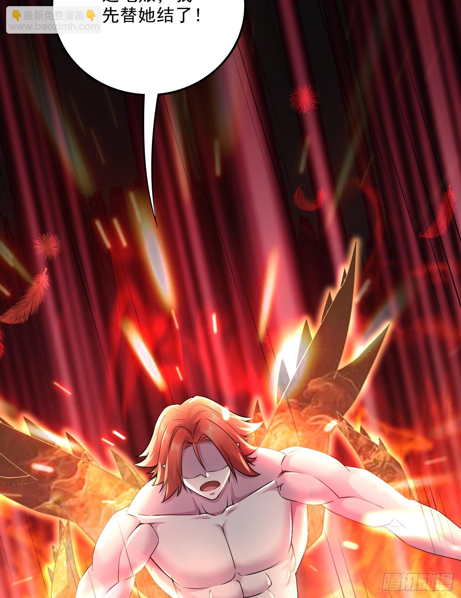 總有道侶逼我雙修 - 第258話 東王的執念(1/2) - 4