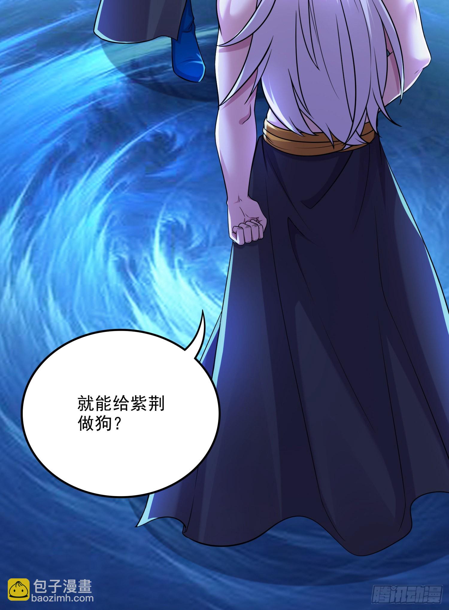 總有道侶逼我雙修 - 第258話 東王的執念(1/2) - 8