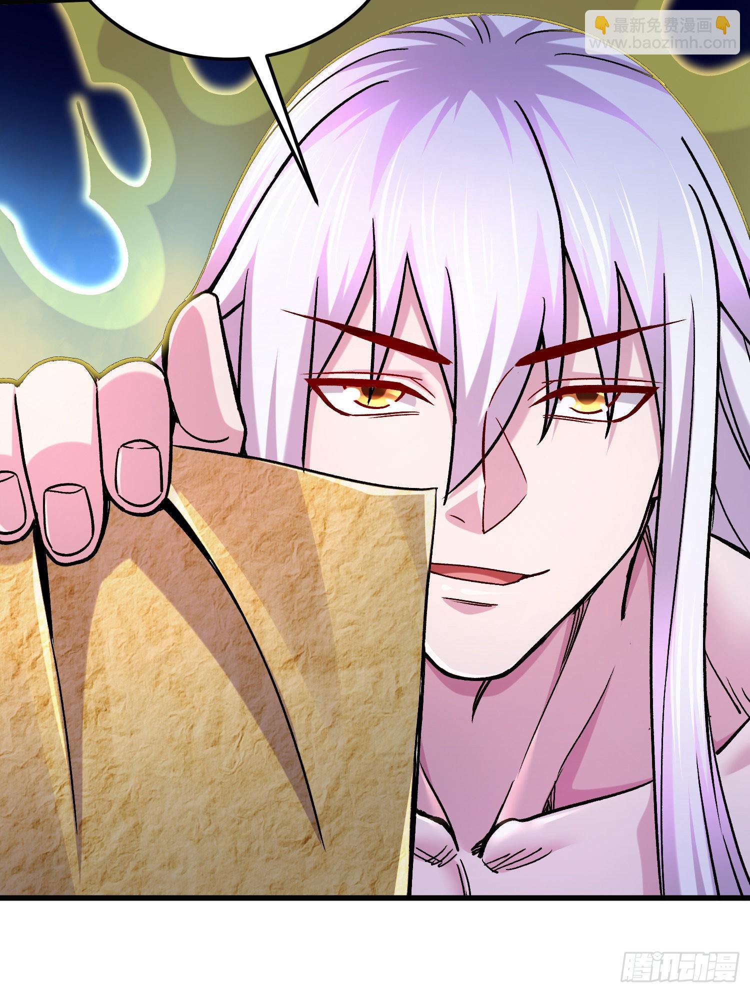 總有道侶逼我雙修 - 第258話 東王的執念(1/2) - 5