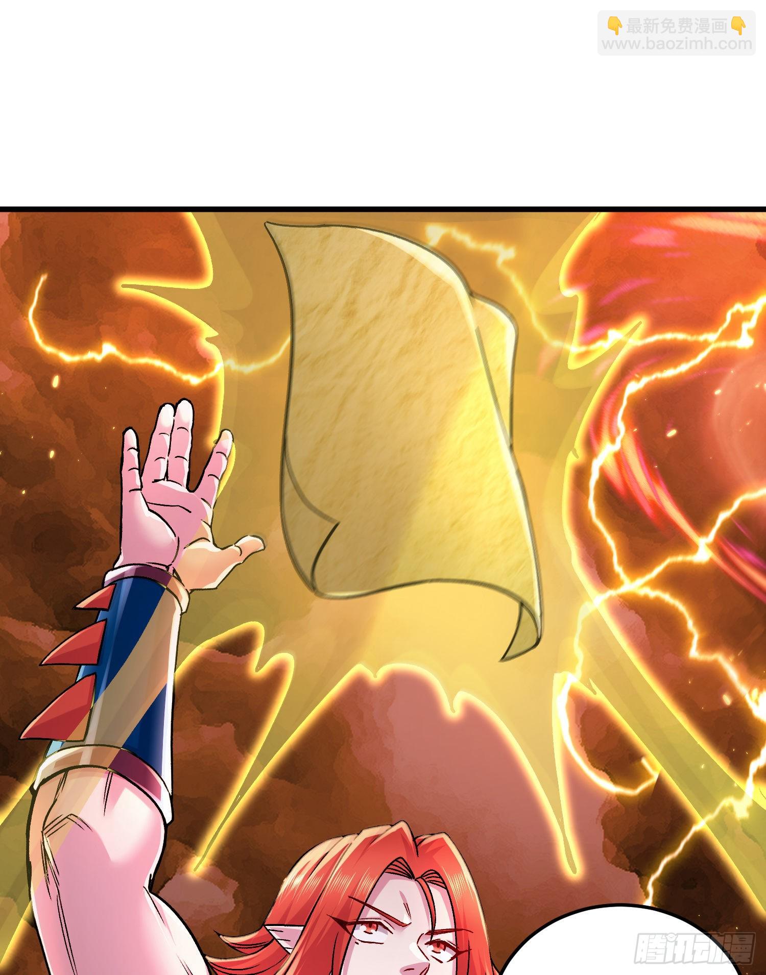 總有道侶逼我雙修 - 第258話 東王的執念(1/2) - 6