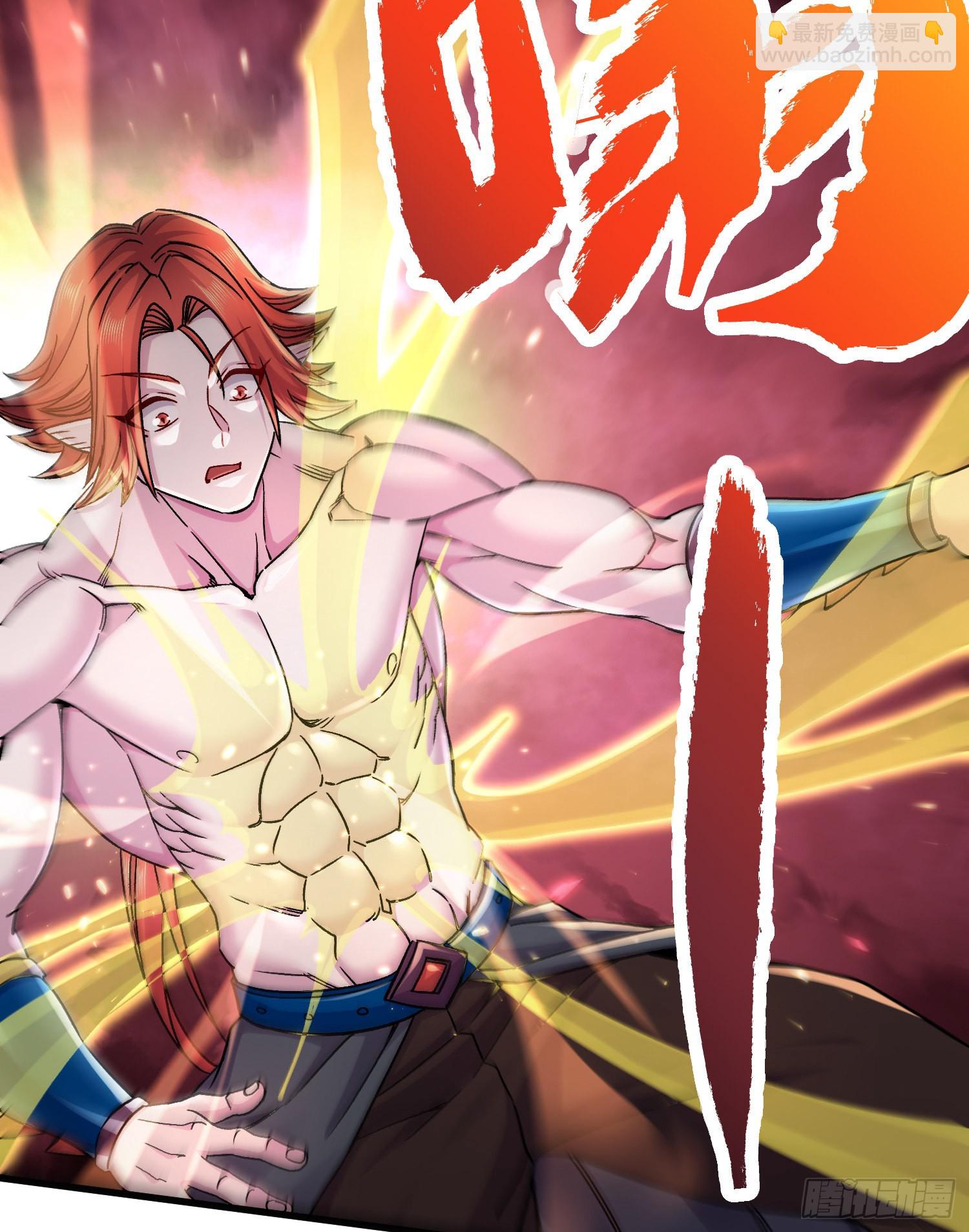 總有道侶逼我雙修 - 第258話 東王的執念(1/2) - 8