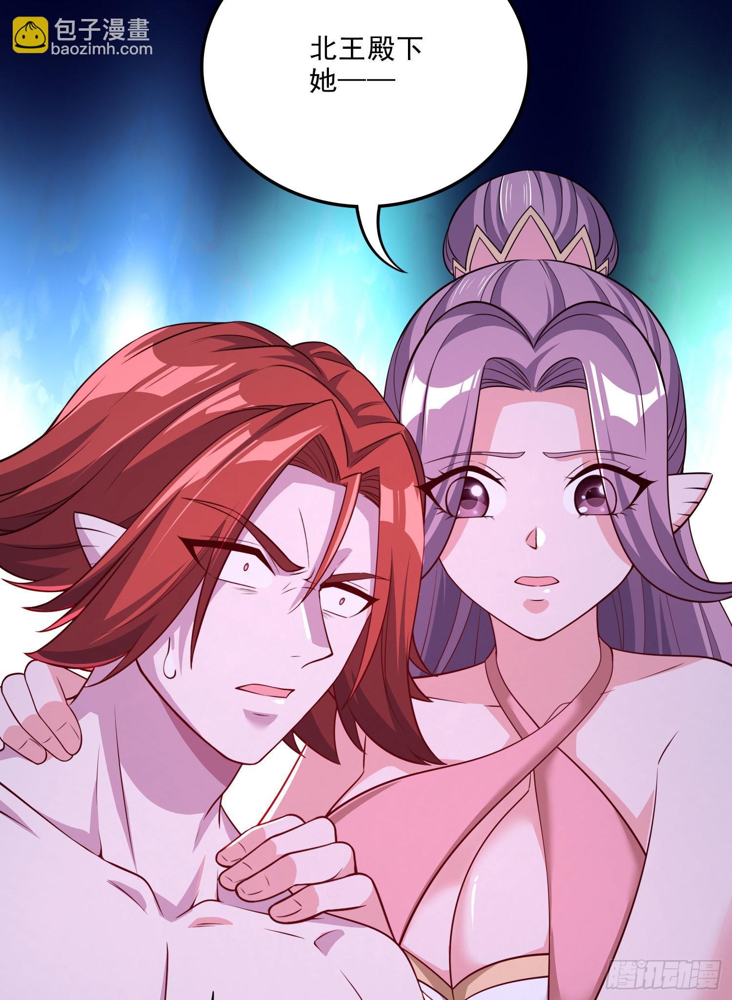 總有道侶逼我雙修 - 第258話 東王的執念(1/2) - 5