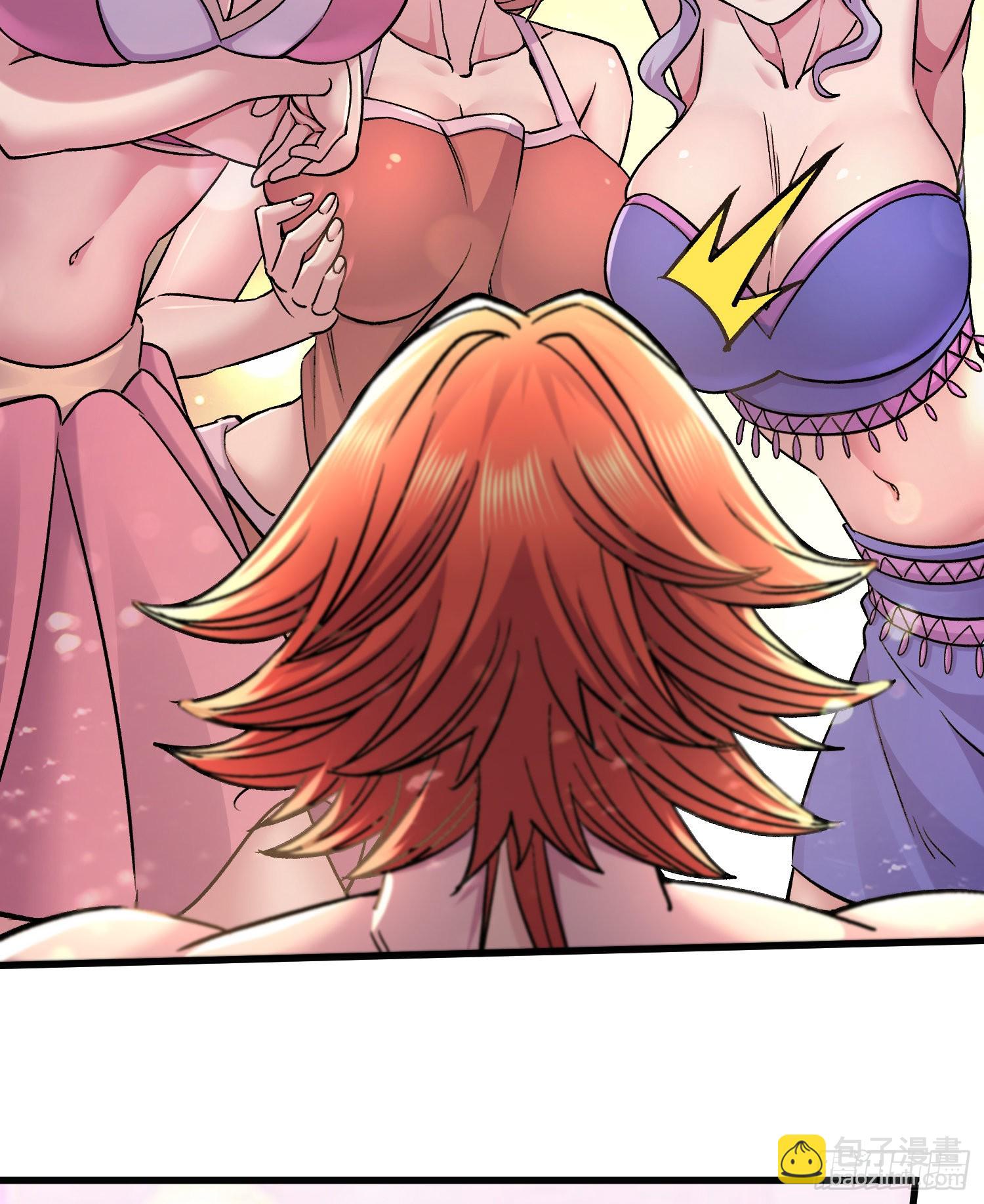 總有道侶逼我雙修 - 第258話 東王的執念(2/2) - 2