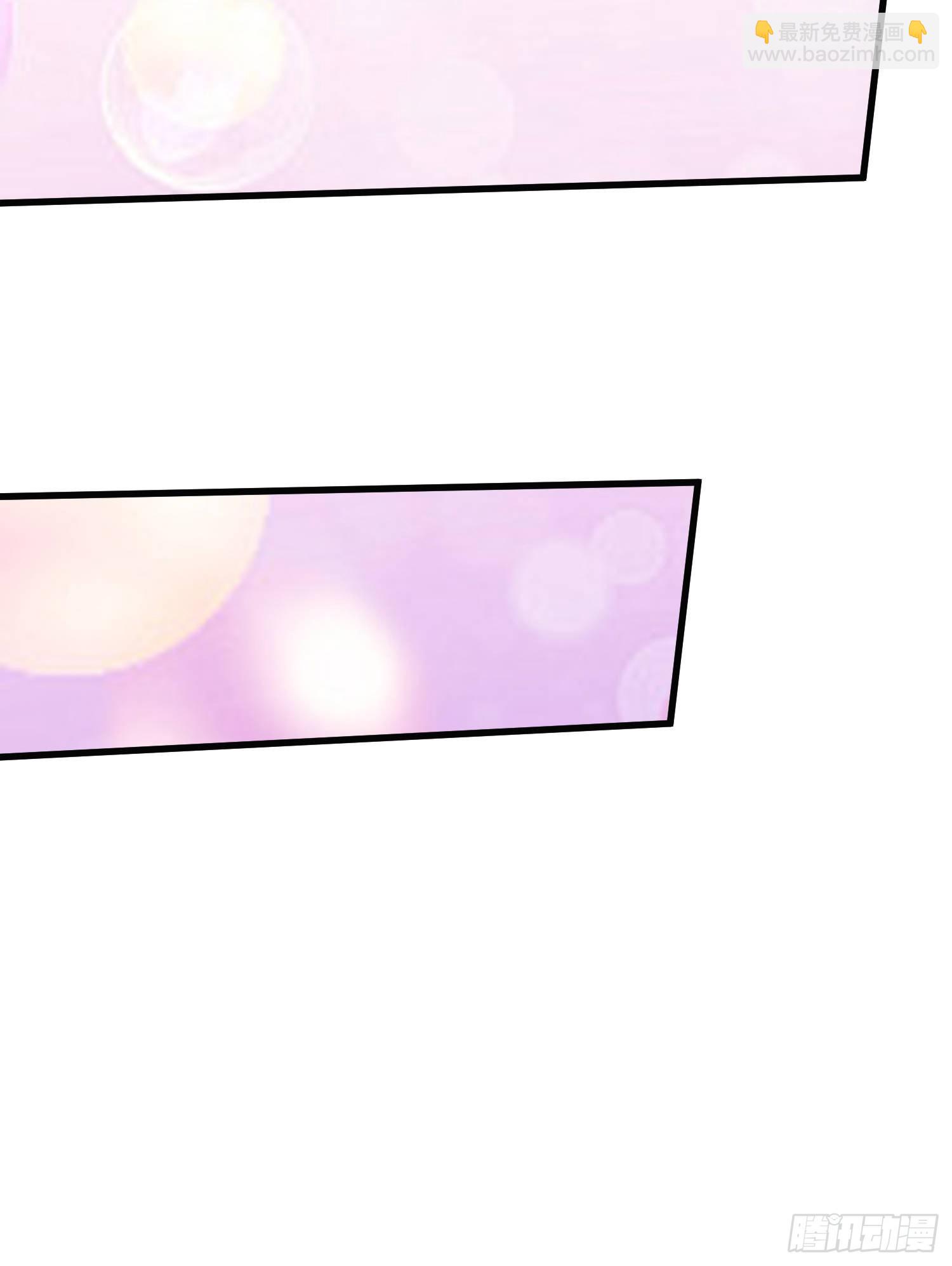 總有道侶逼我雙修 - 第258話 東王的執念(2/2) - 3