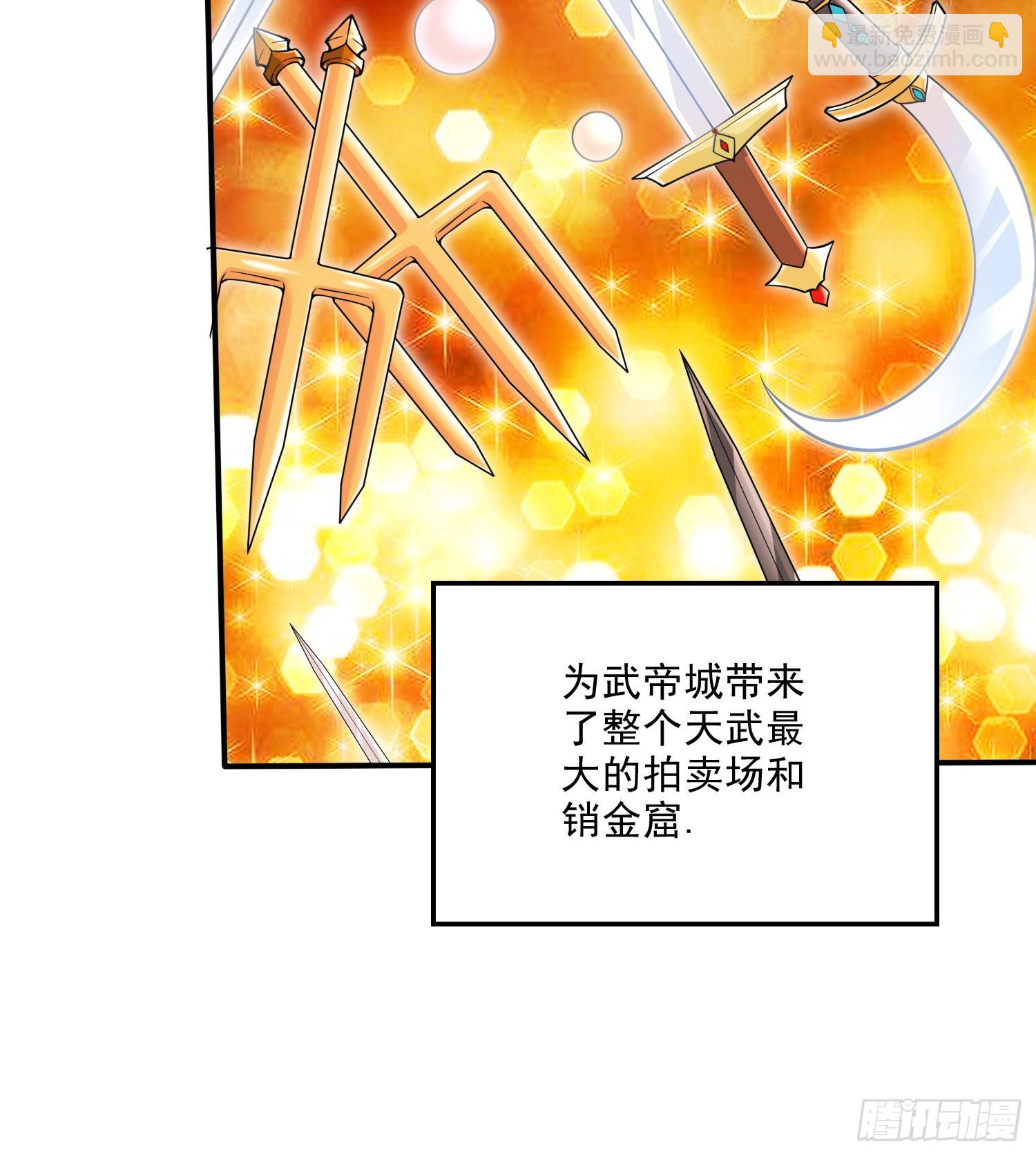 總有道侶逼我雙修 - 第260話 月色真美(1/2) - 4