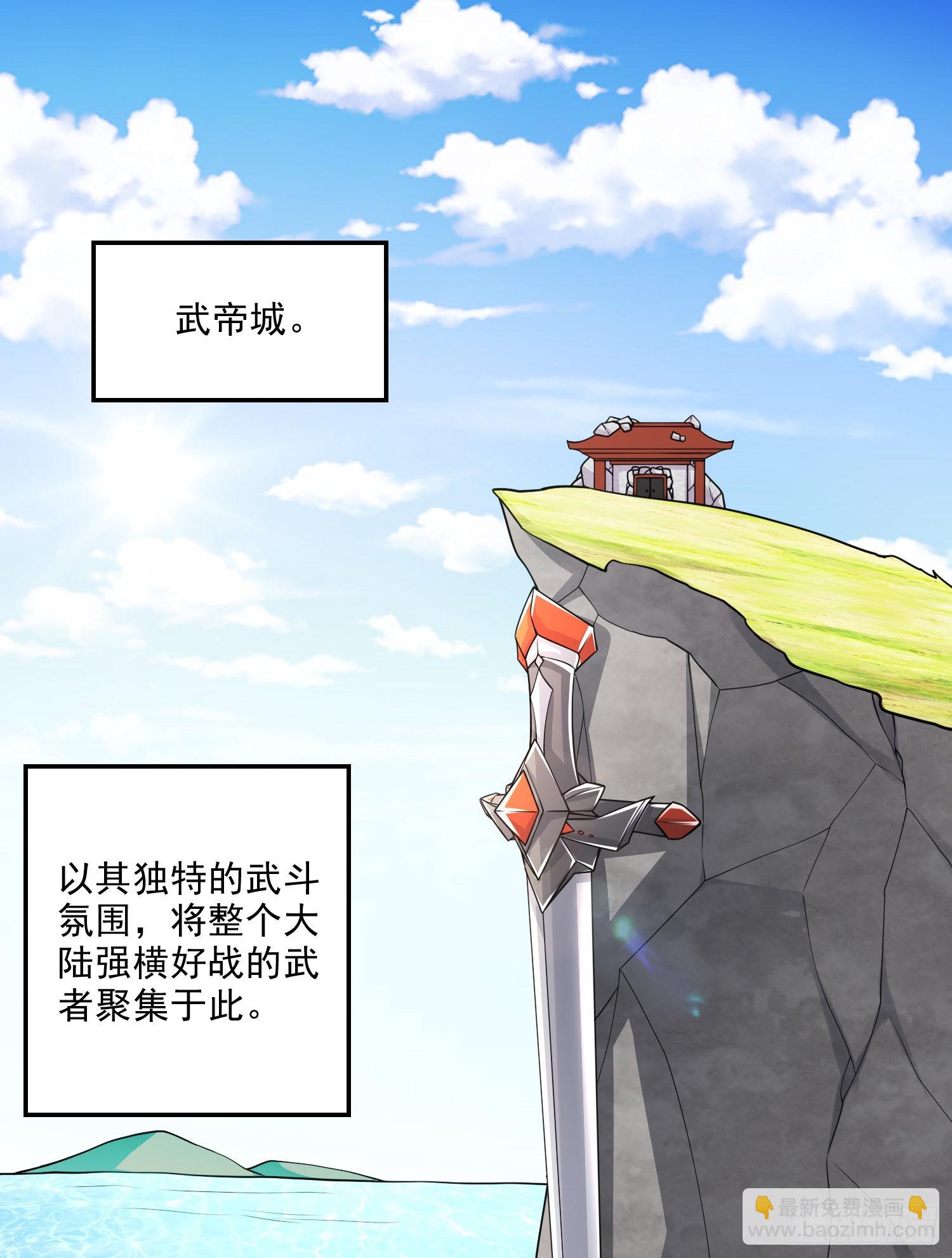 總有道侶逼我雙修 - 第260話 月色真美(1/2) - 2