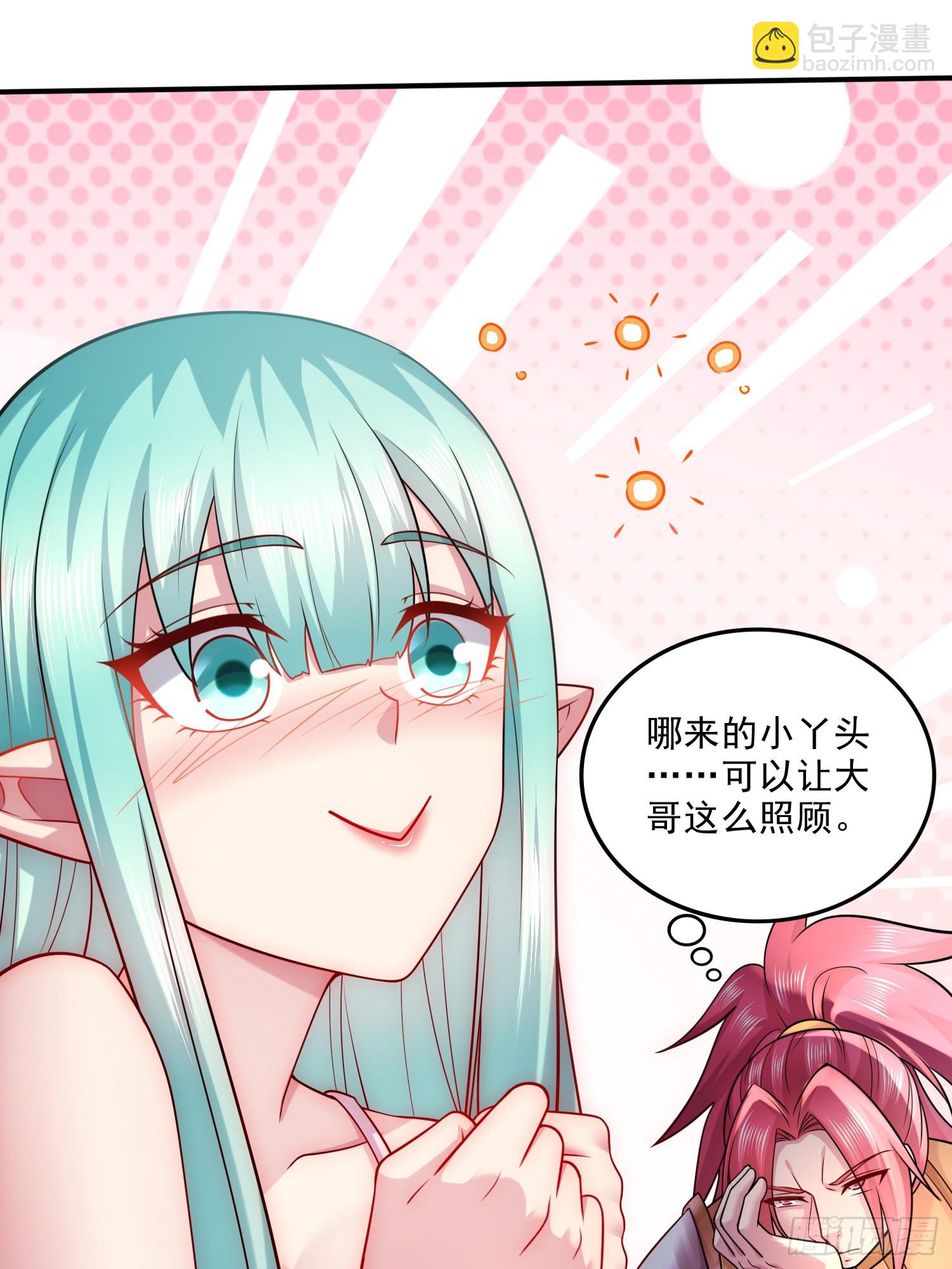 總有道侶逼我雙修 - 第260話 月色真美(1/2) - 4