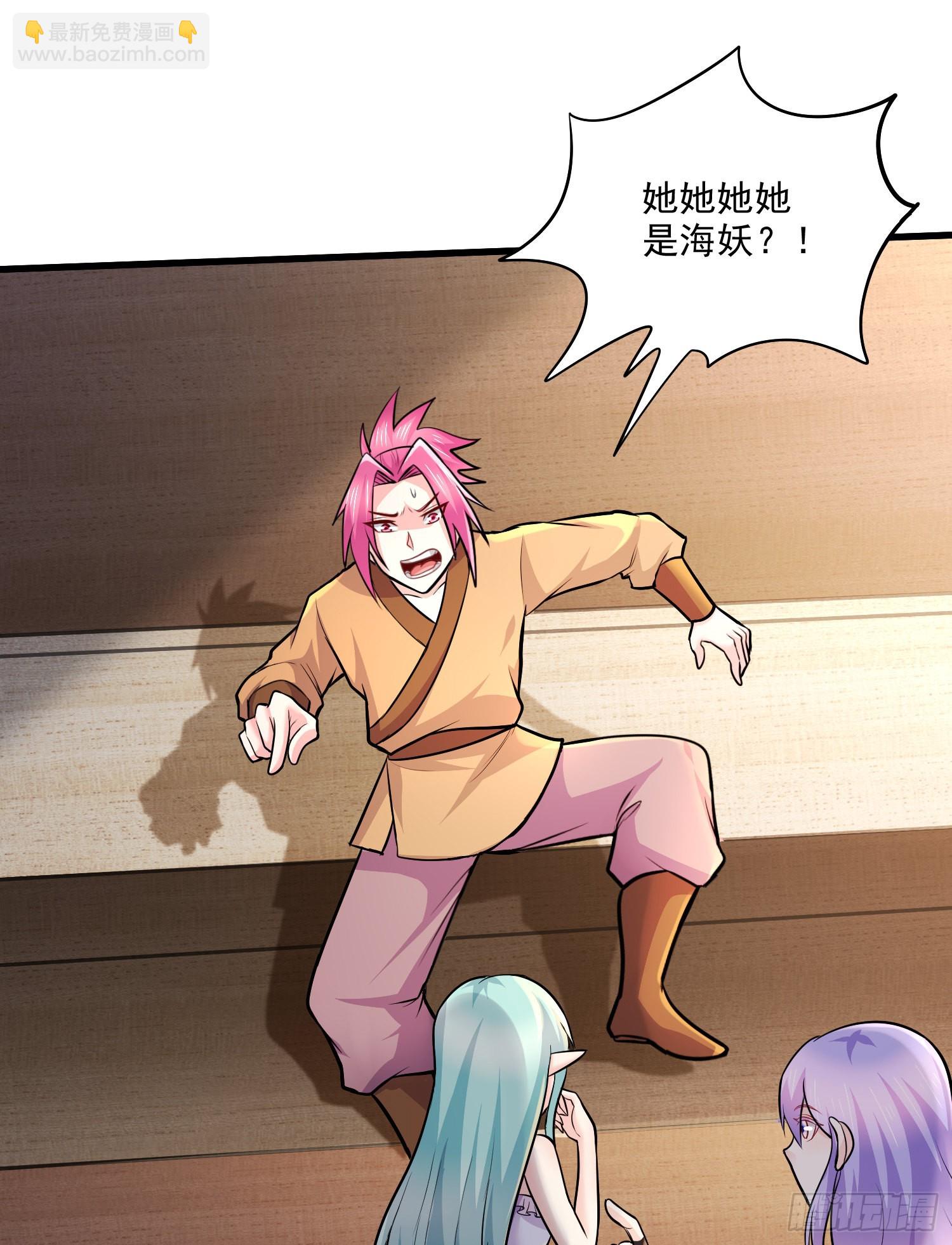 總有道侶逼我雙修 - 第260話 月色真美(1/2) - 5