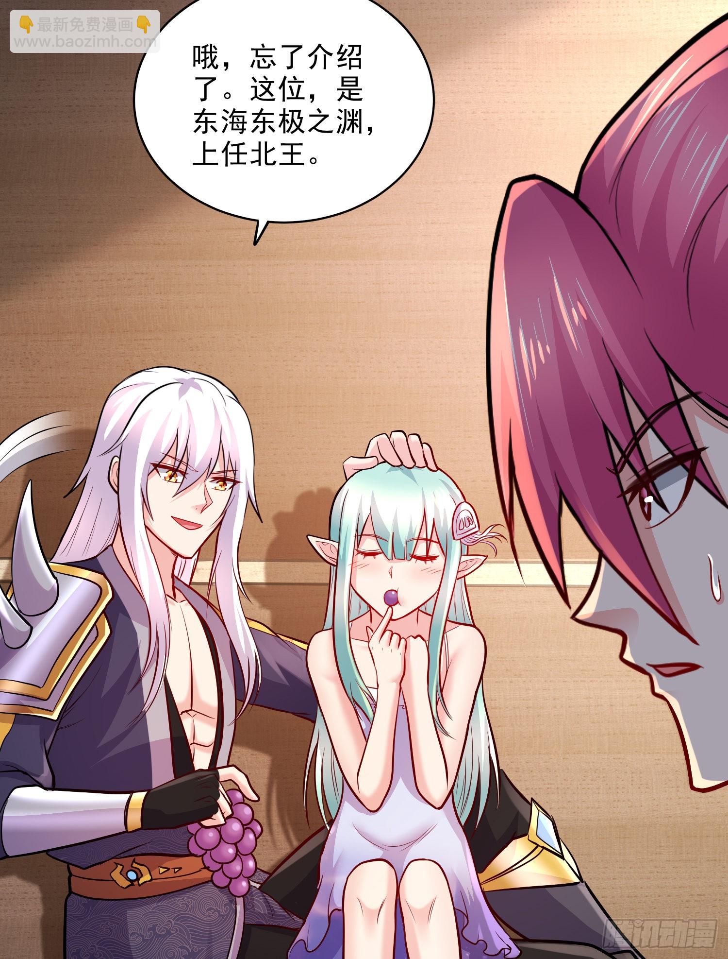 總有道侶逼我雙修 - 第260話 月色真美(1/2) - 7