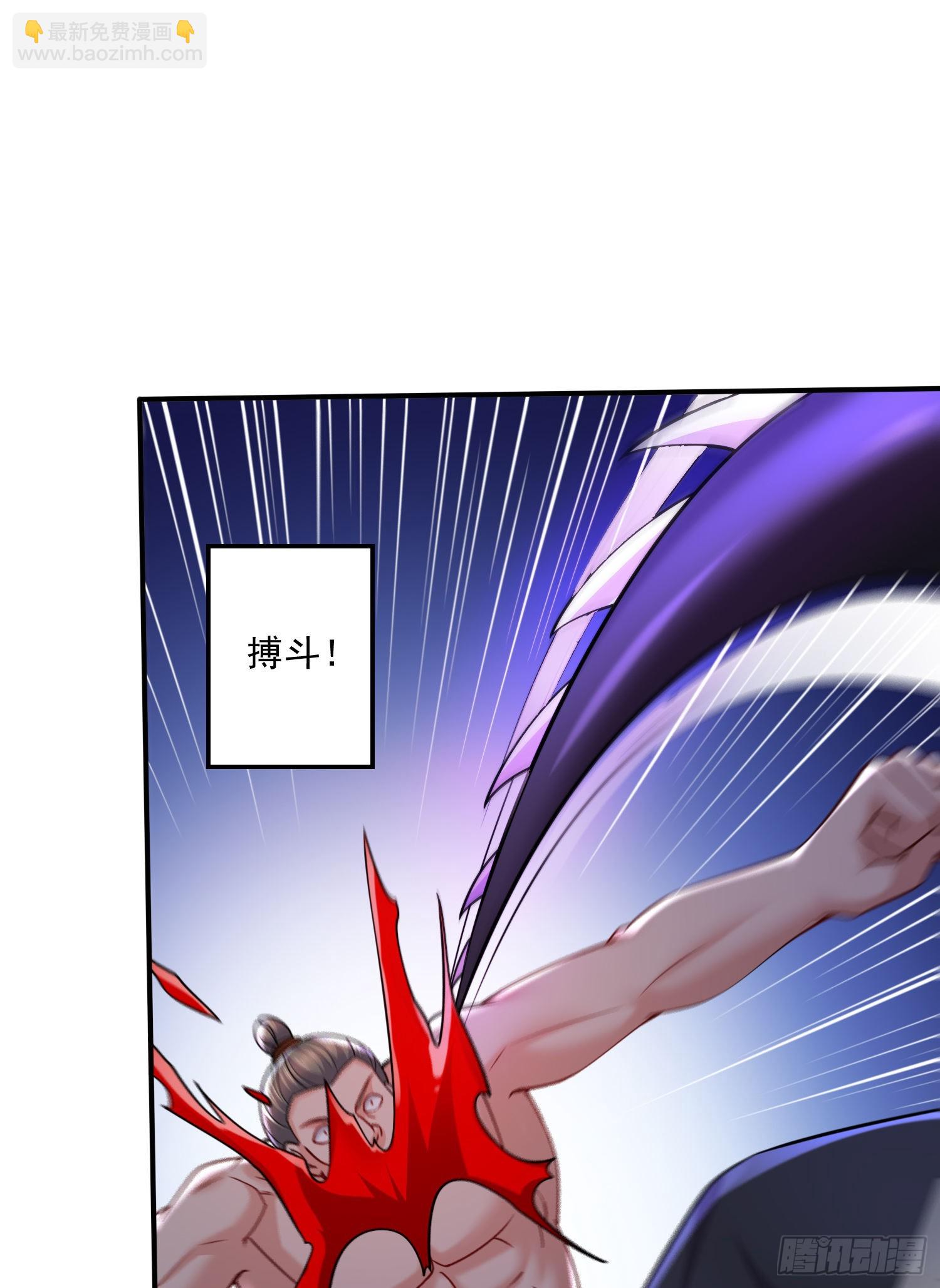 總有道侶逼我雙修 - 第260話 月色真美(1/2) - 4