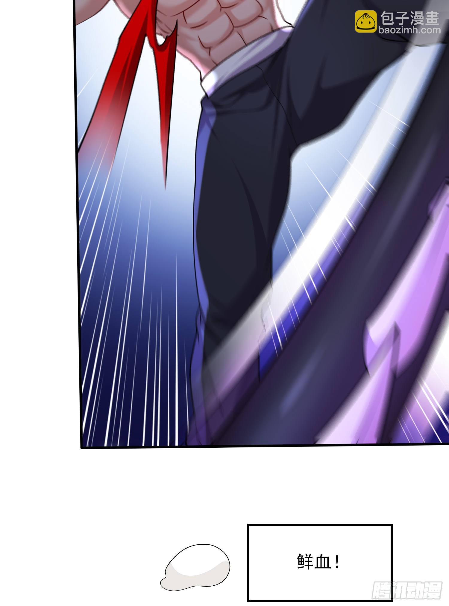 總有道侶逼我雙修 - 第260話 月色真美(1/2) - 5