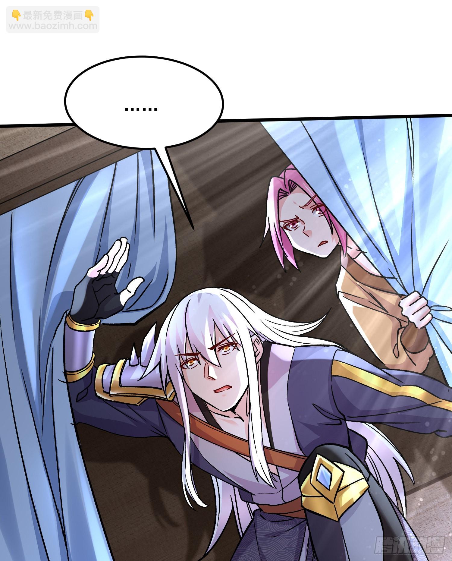 總有道侶逼我雙修 - 第260話 月色真美(2/2) - 2