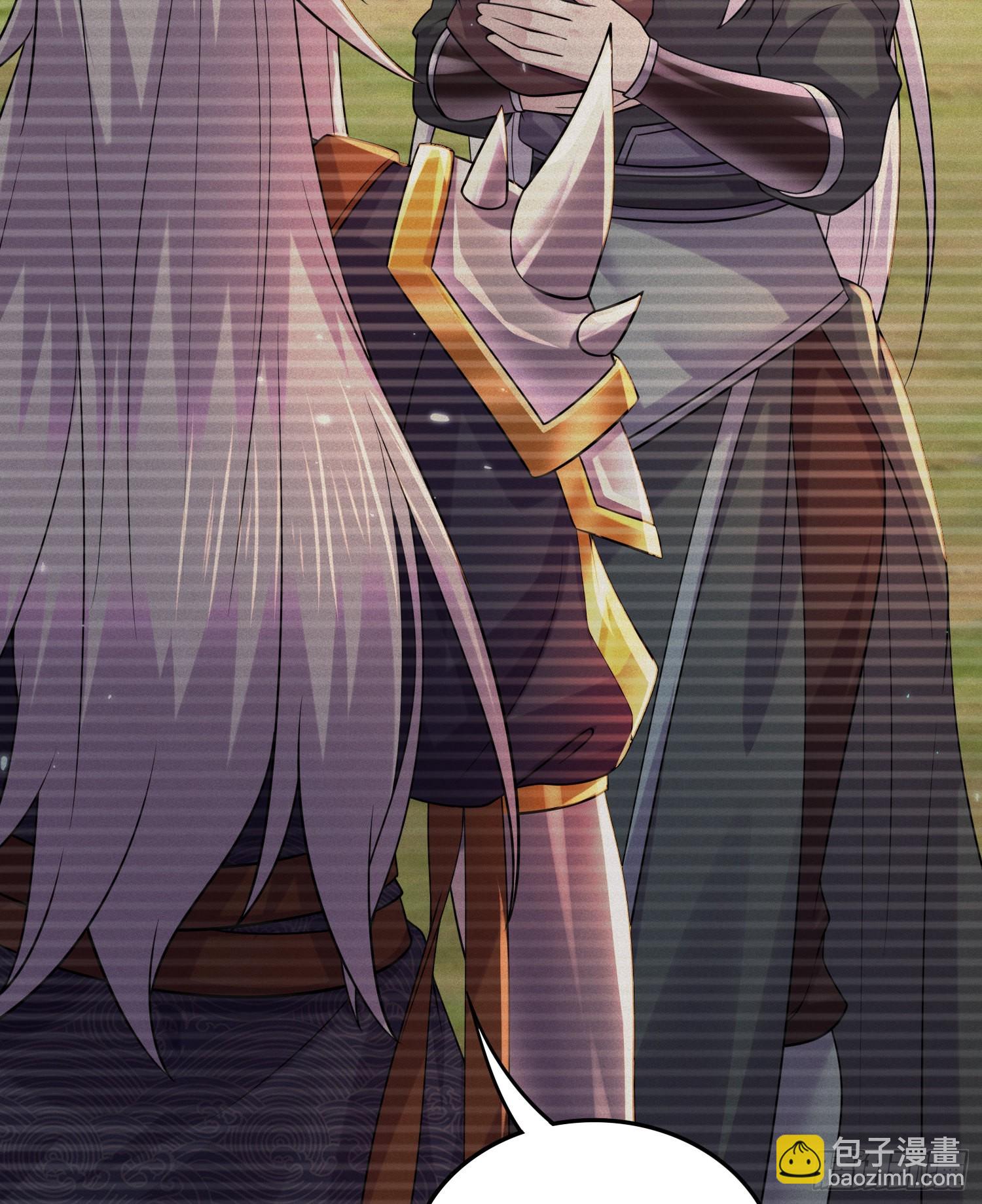 總有道侶逼我雙修 - 第262話 拍賣場我又回來啦(1/2) - 8