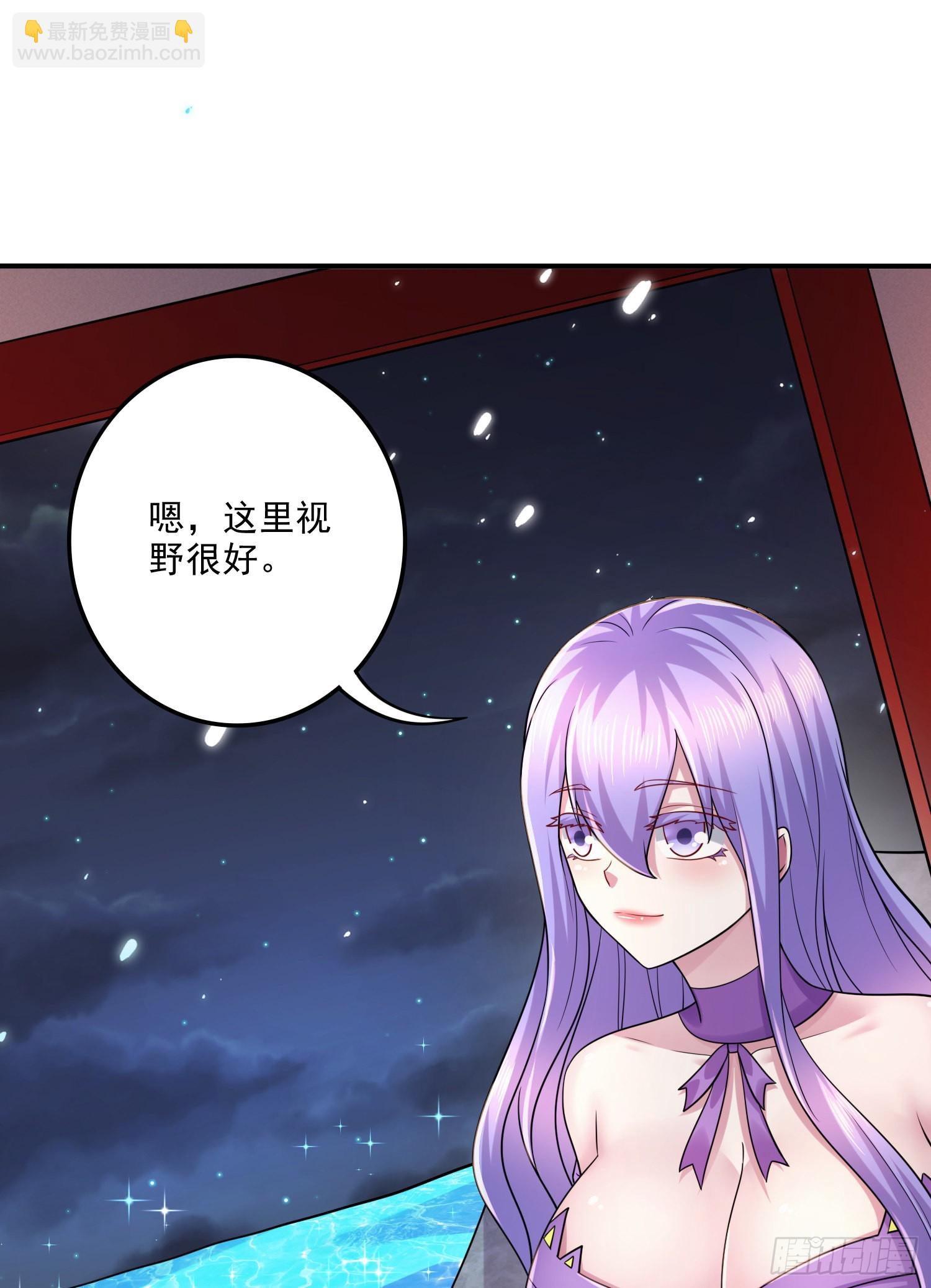 總有道侶逼我雙修 - 第262話 拍賣場我又回來啦(1/2) - 7