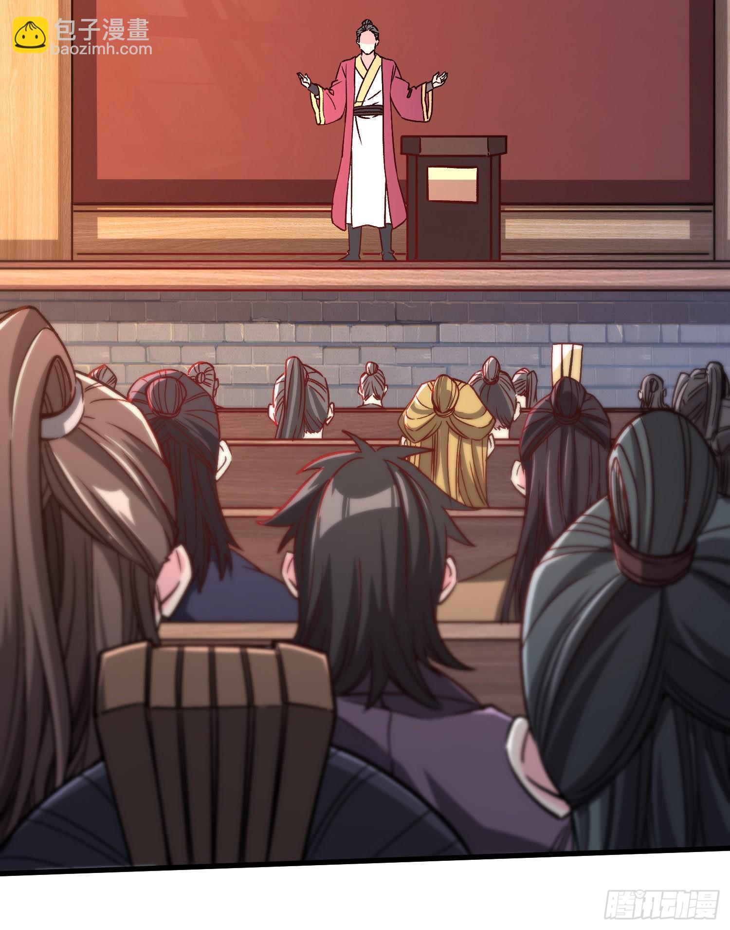 總有道侶逼我雙修 - 第262話 拍賣場我又回來啦(1/2) - 8