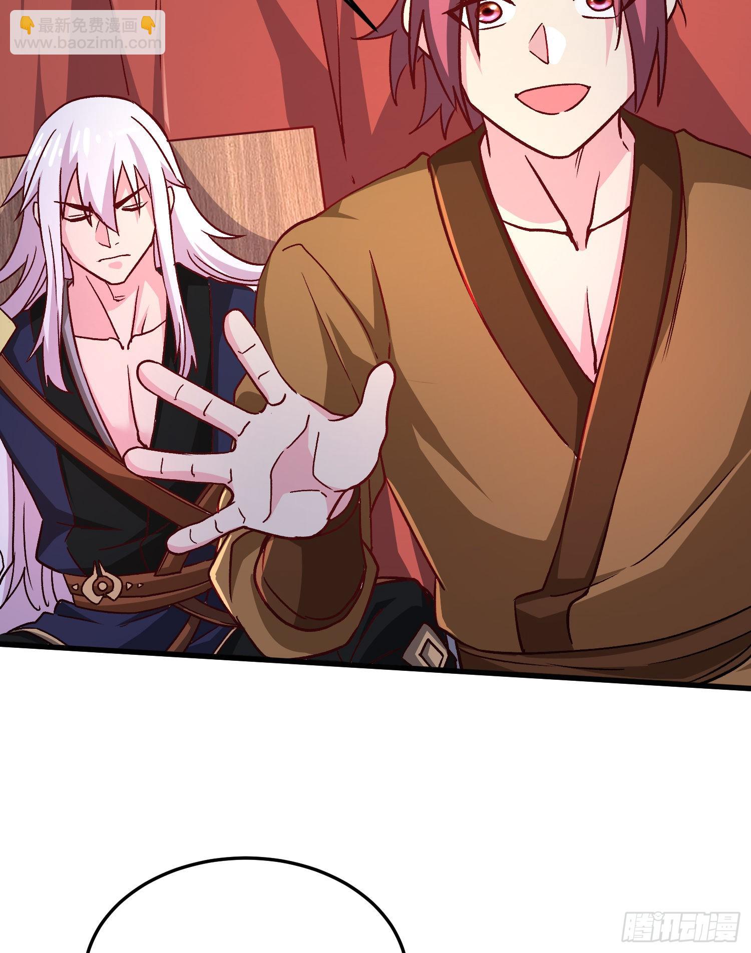 總有道侶逼我雙修 - 第262話 拍賣場我又回來啦(2/2) - 1