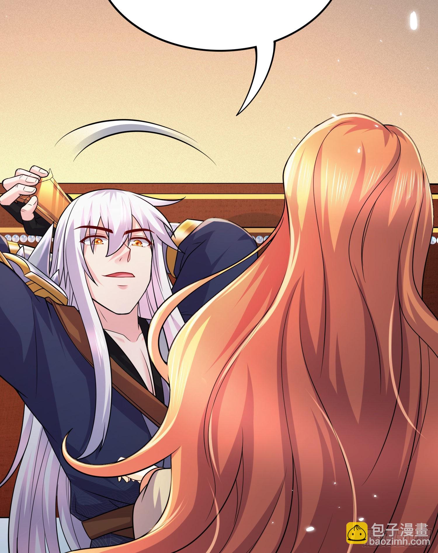 總有道侶逼我雙修 - 第262話 拍賣場我又回來啦(1/2) - 8