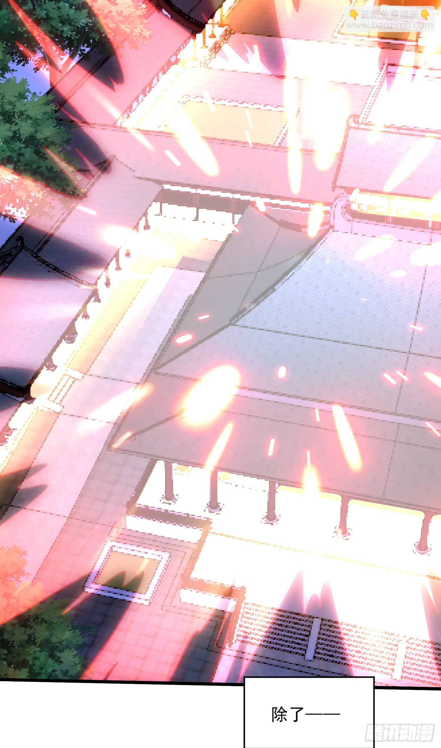 總有道侶逼我雙修 - 第266話 深夜雙修？ - 3