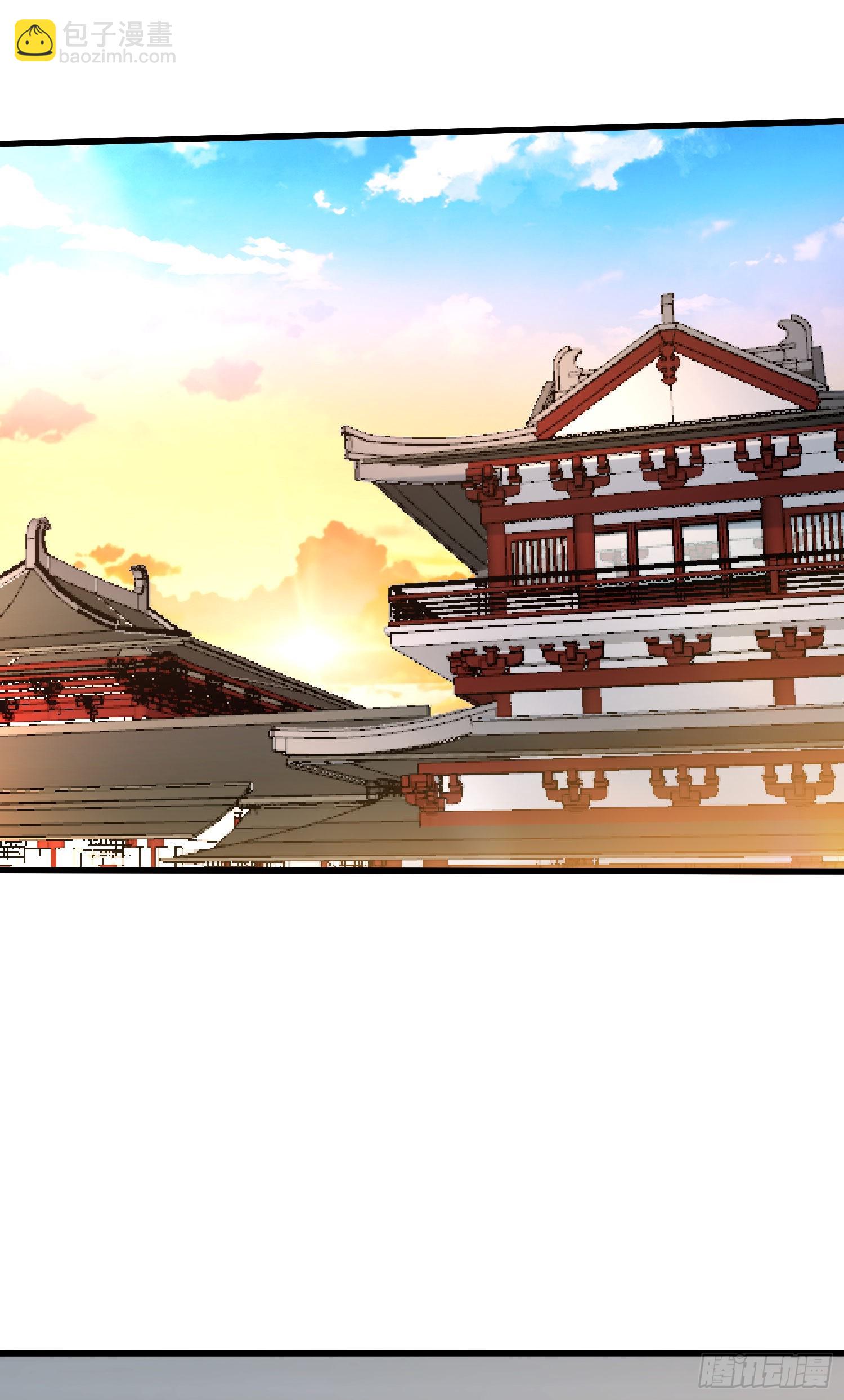 總有道侶逼我雙修 - 第266話 深夜雙修？ - 5