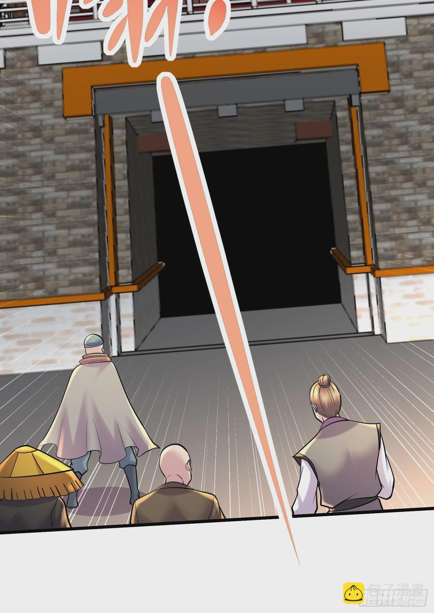 總有道侶逼我雙修 - 第266話 深夜雙修？ - 6