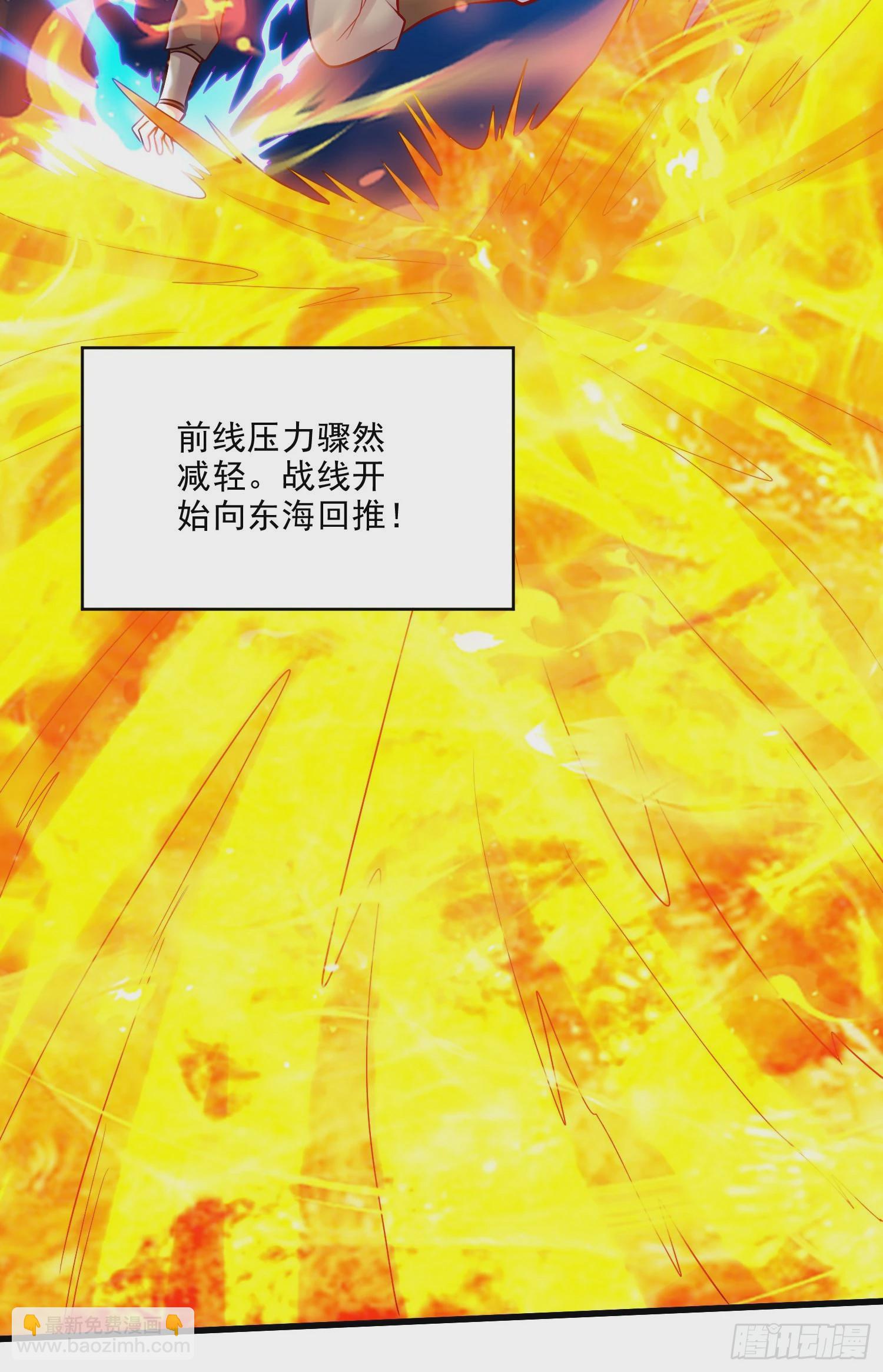 總有道侶逼我雙修 - 第266話 深夜雙修？ - 2