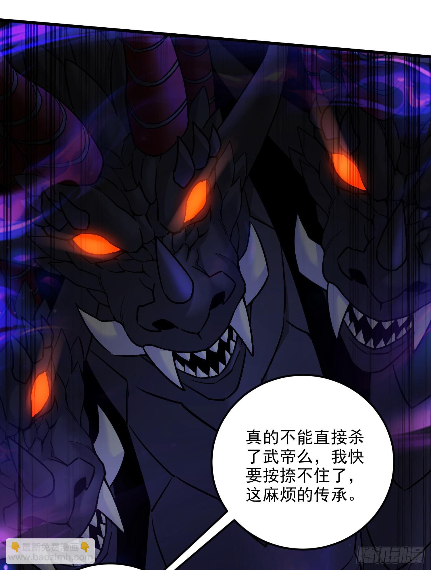 總有道侶逼我雙修 - 第266話 深夜雙修？ - 6