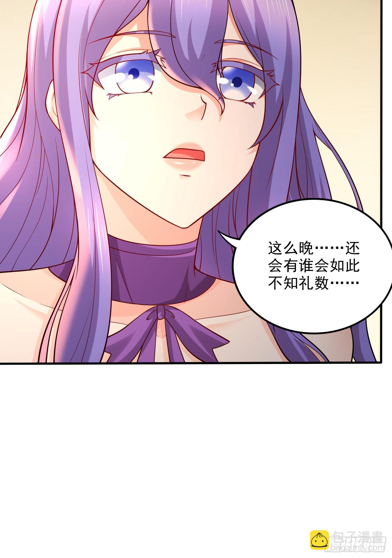 總有道侶逼我雙修 - 第266話 深夜雙修？ - 5