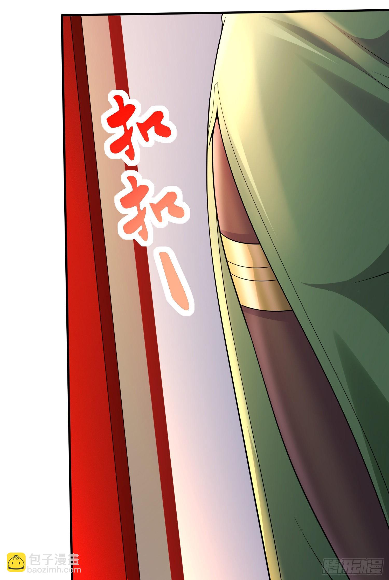 總有道侶逼我雙修 - 第266話 深夜雙修？ - 6