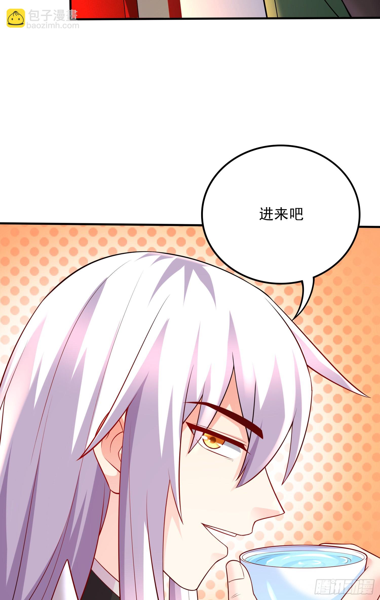 總有道侶逼我雙修 - 第266話 深夜雙修？ - 7