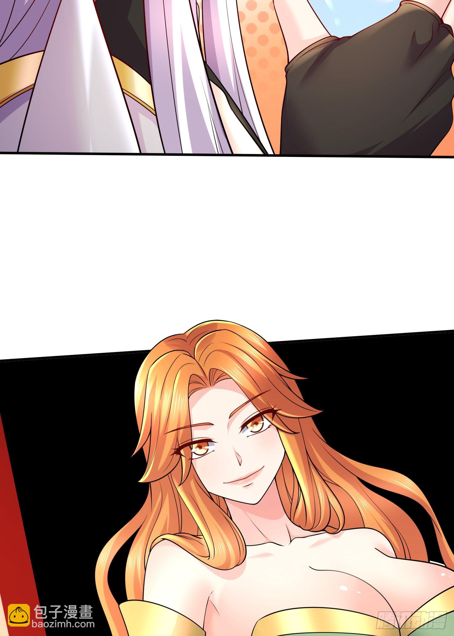 總有道侶逼我雙修 - 第266話 深夜雙修？ - 1