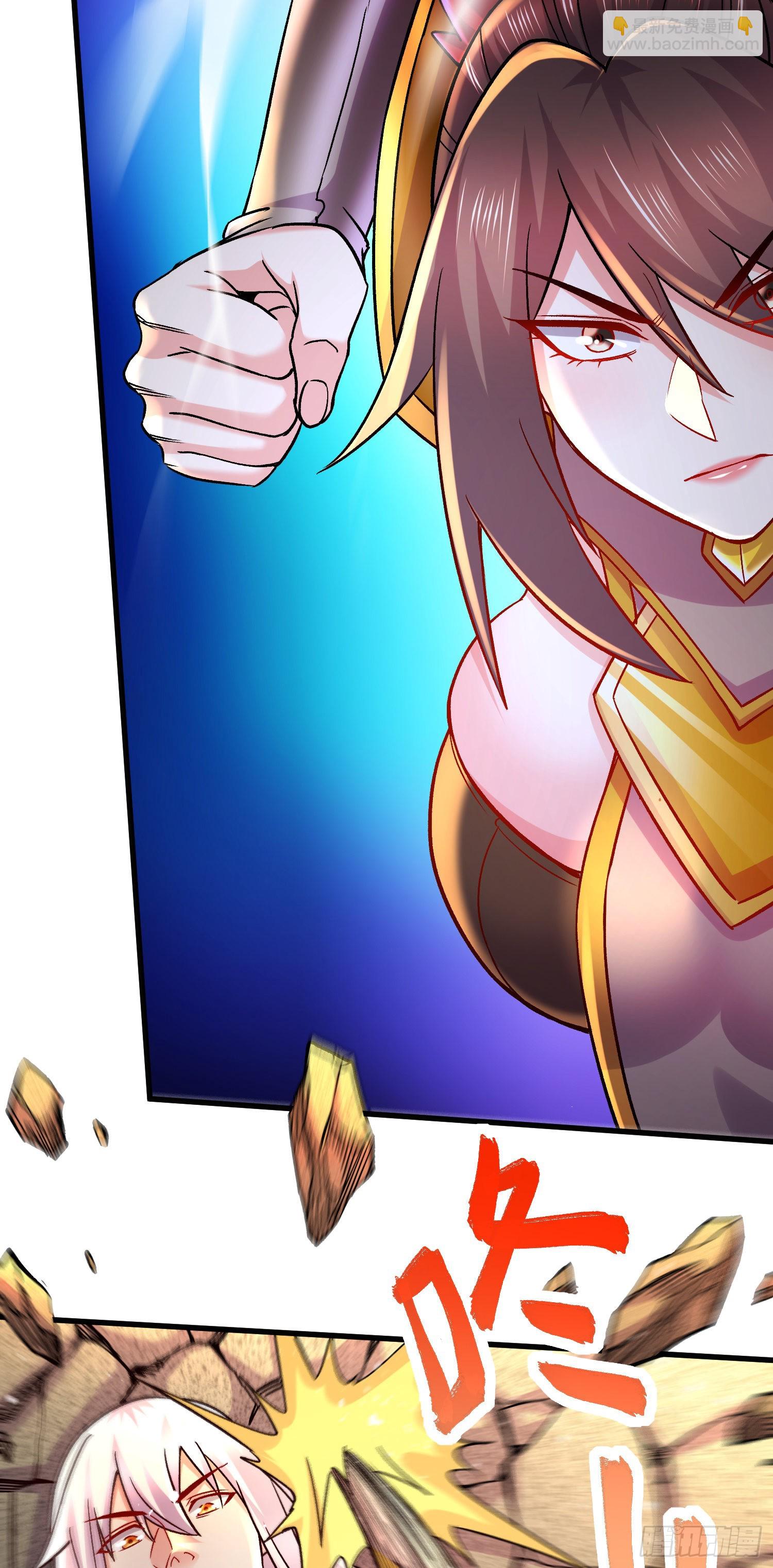 總有道侶逼我雙修 - 第268話 禁止護食 - 4