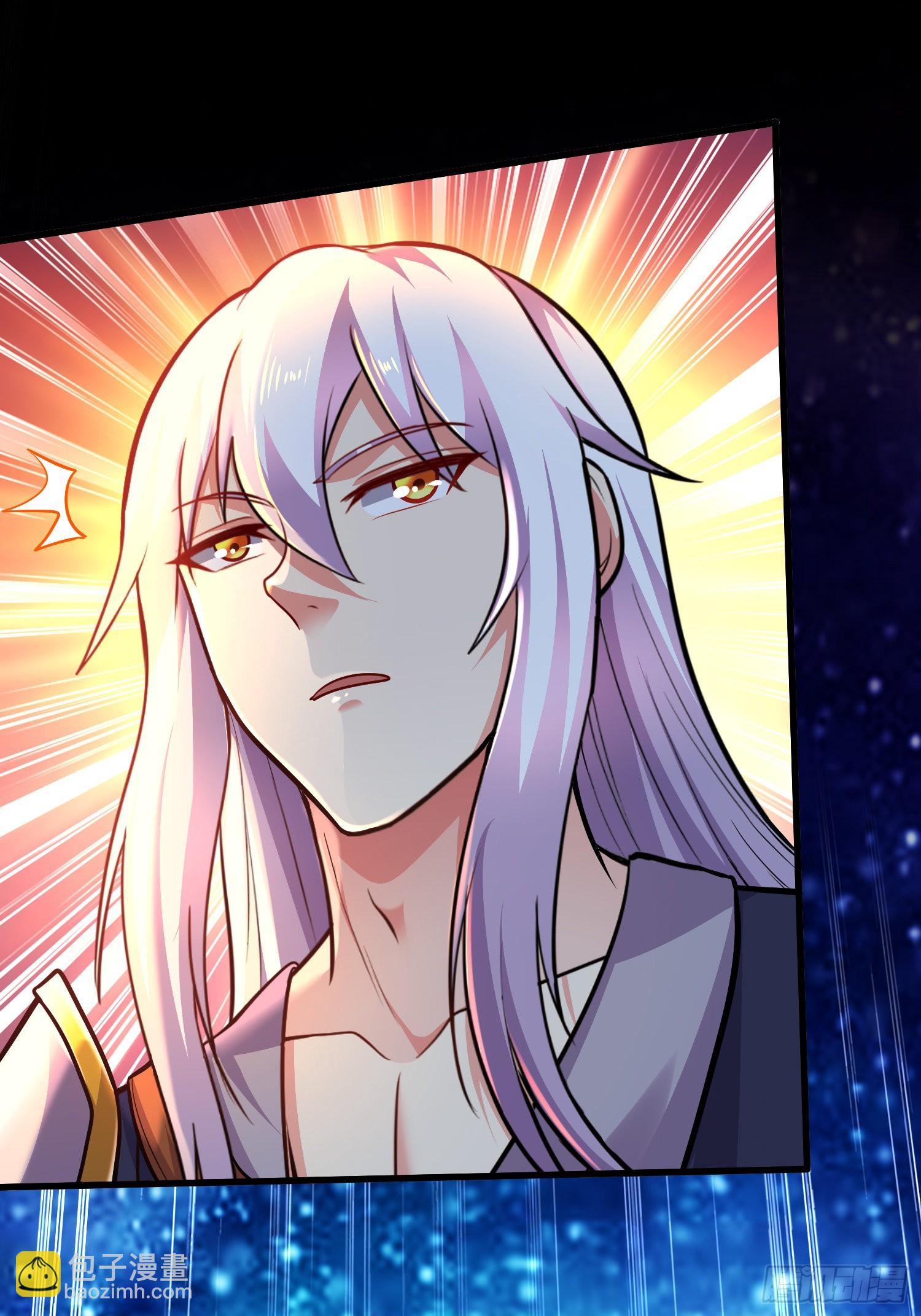 總有道侶逼我雙修 - 第268話 禁止護食 - 2