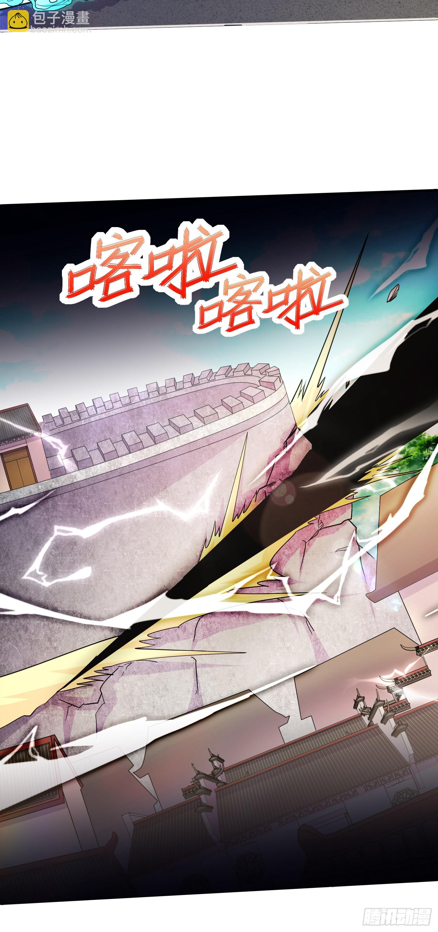 總有道侶逼我雙修 - 第268話 禁止護食 - 1