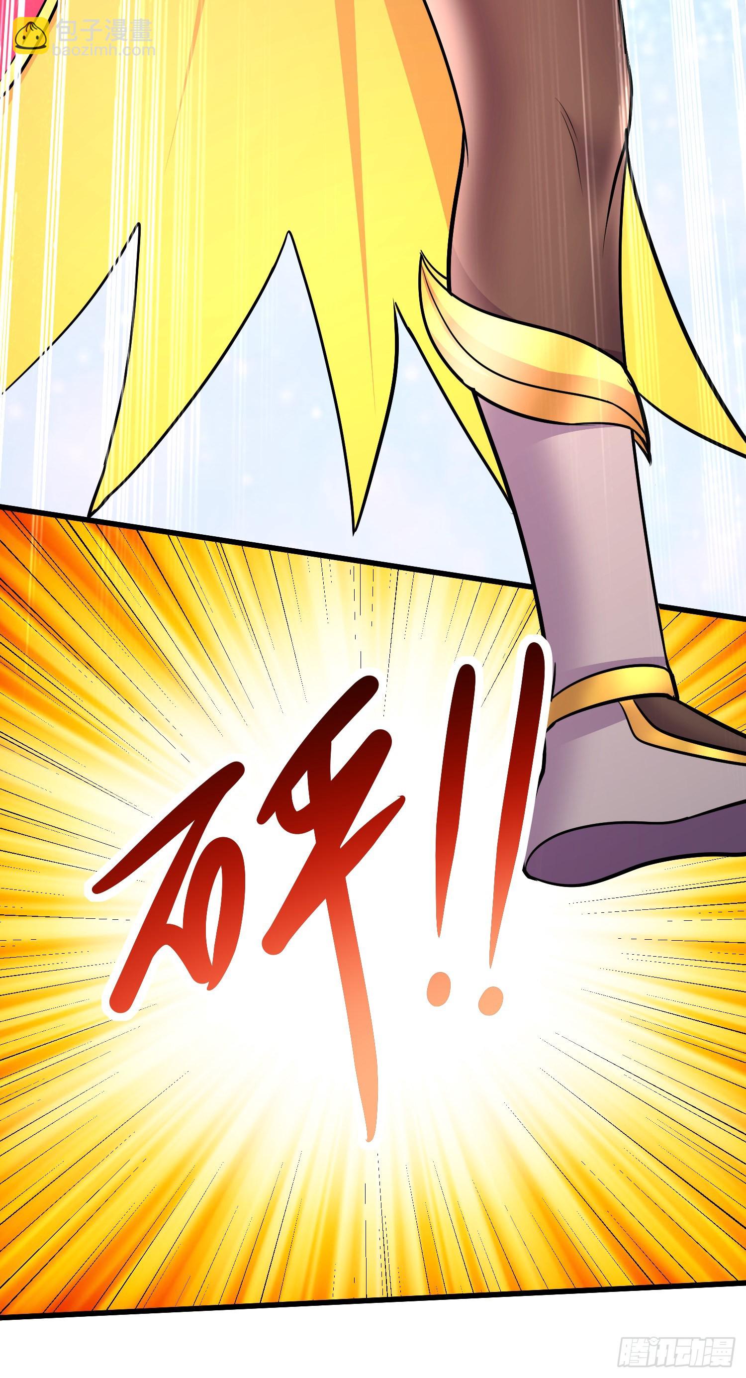 總有道侶逼我雙修 - 第268話 禁止護食 - 4