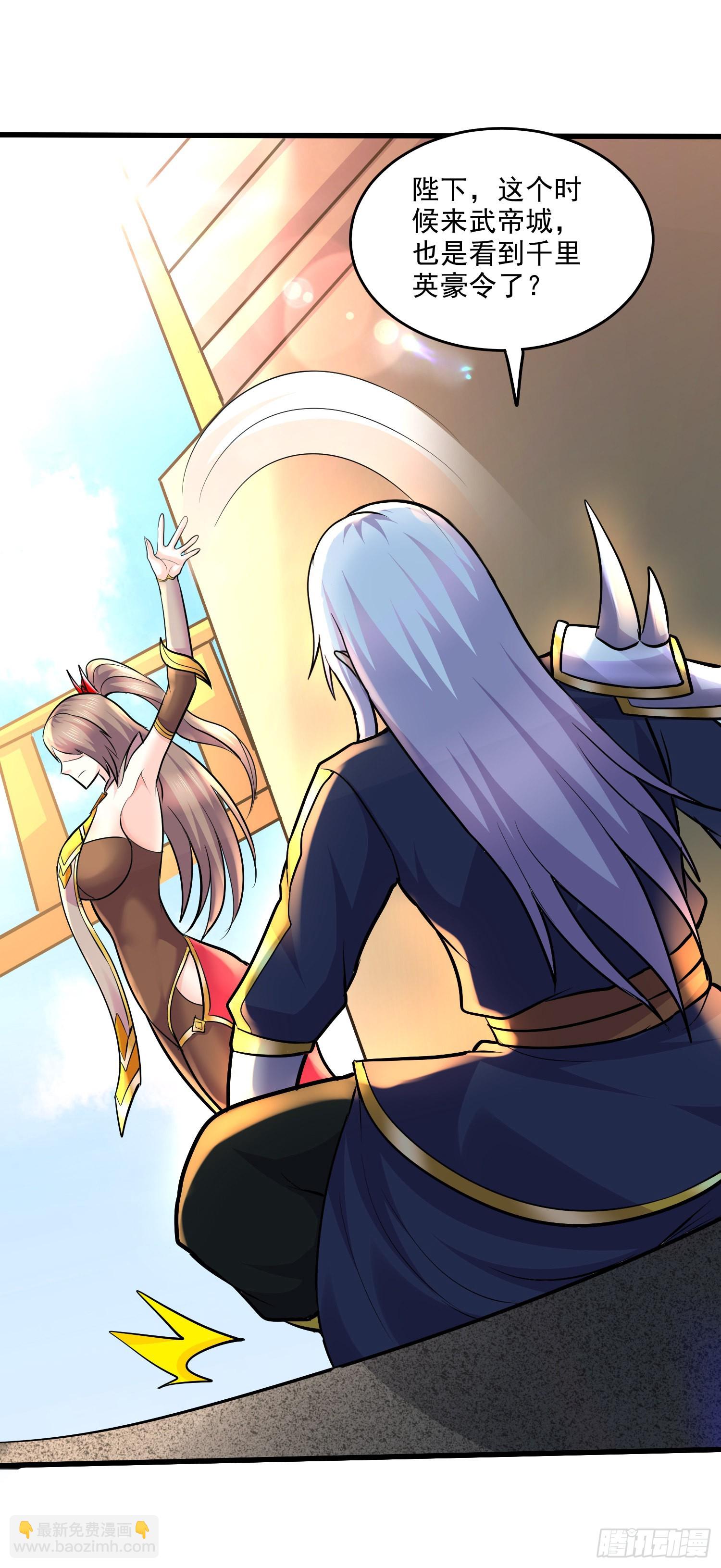 總有道侶逼我雙修 - 第268話 禁止護食 - 2