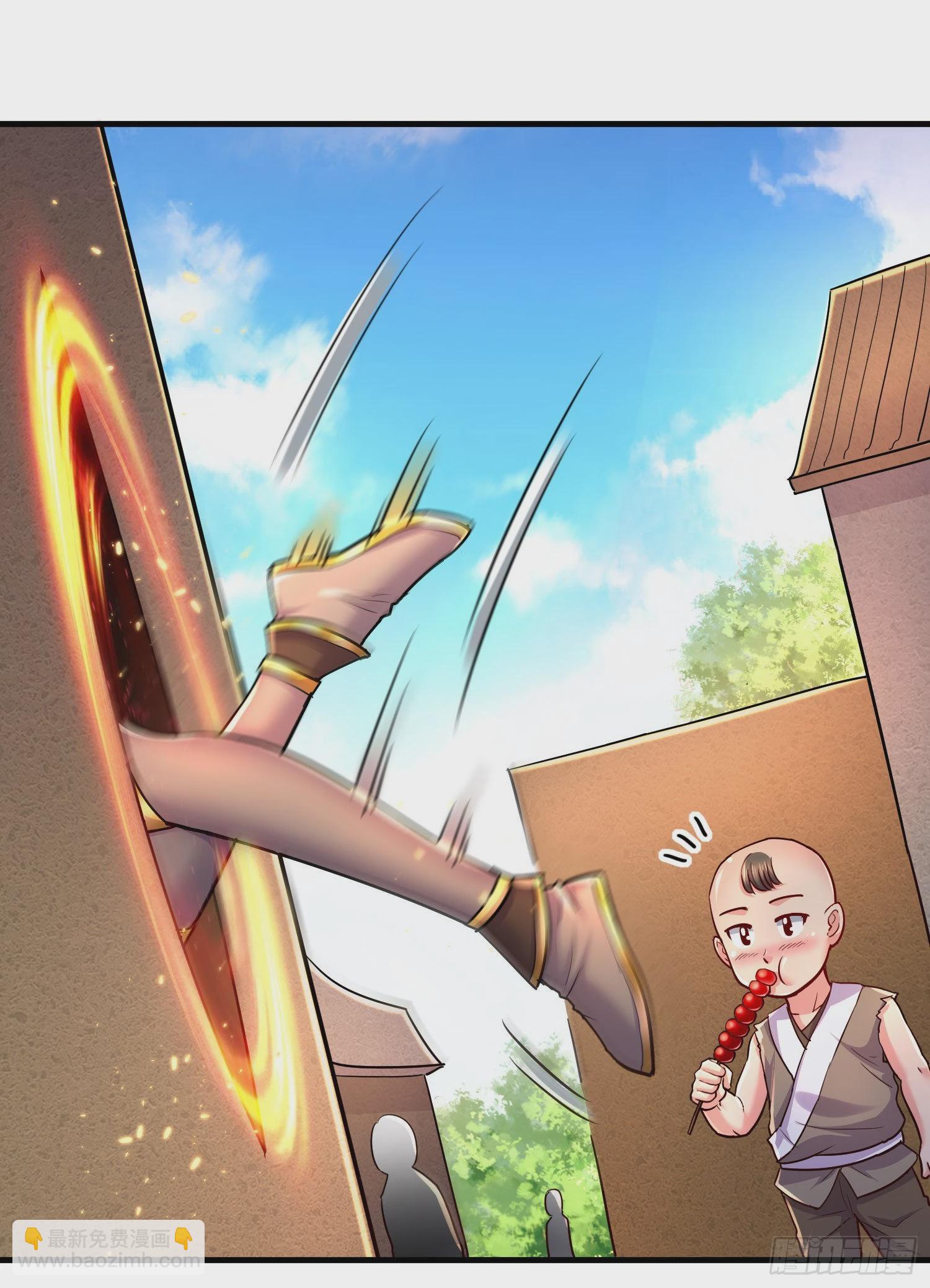 總有道侶逼我雙修 - 第269話 合體變身(1/2) - 3